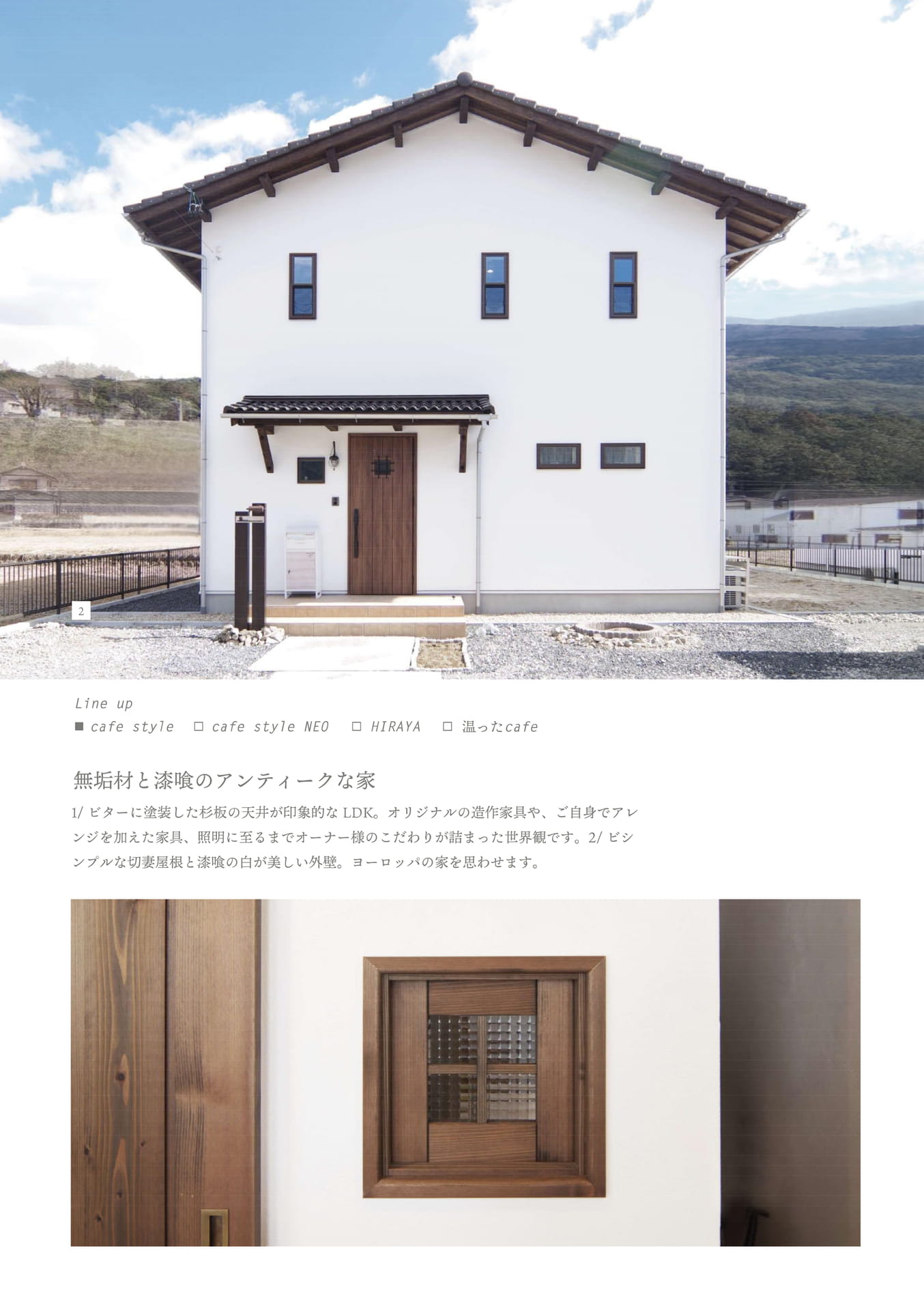Page 41（41ページ目）