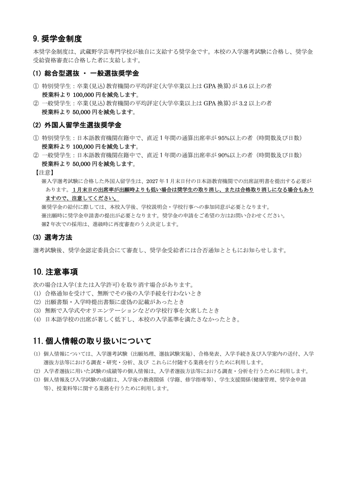 Page 08(8ページ目)
