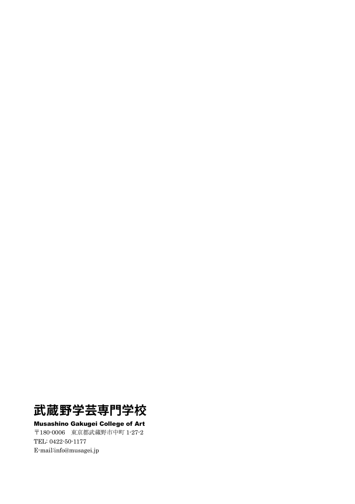 Page 10(10ページ目)