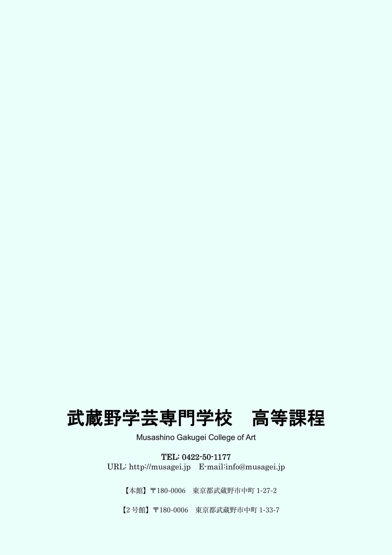 Page 12(12ページ目)