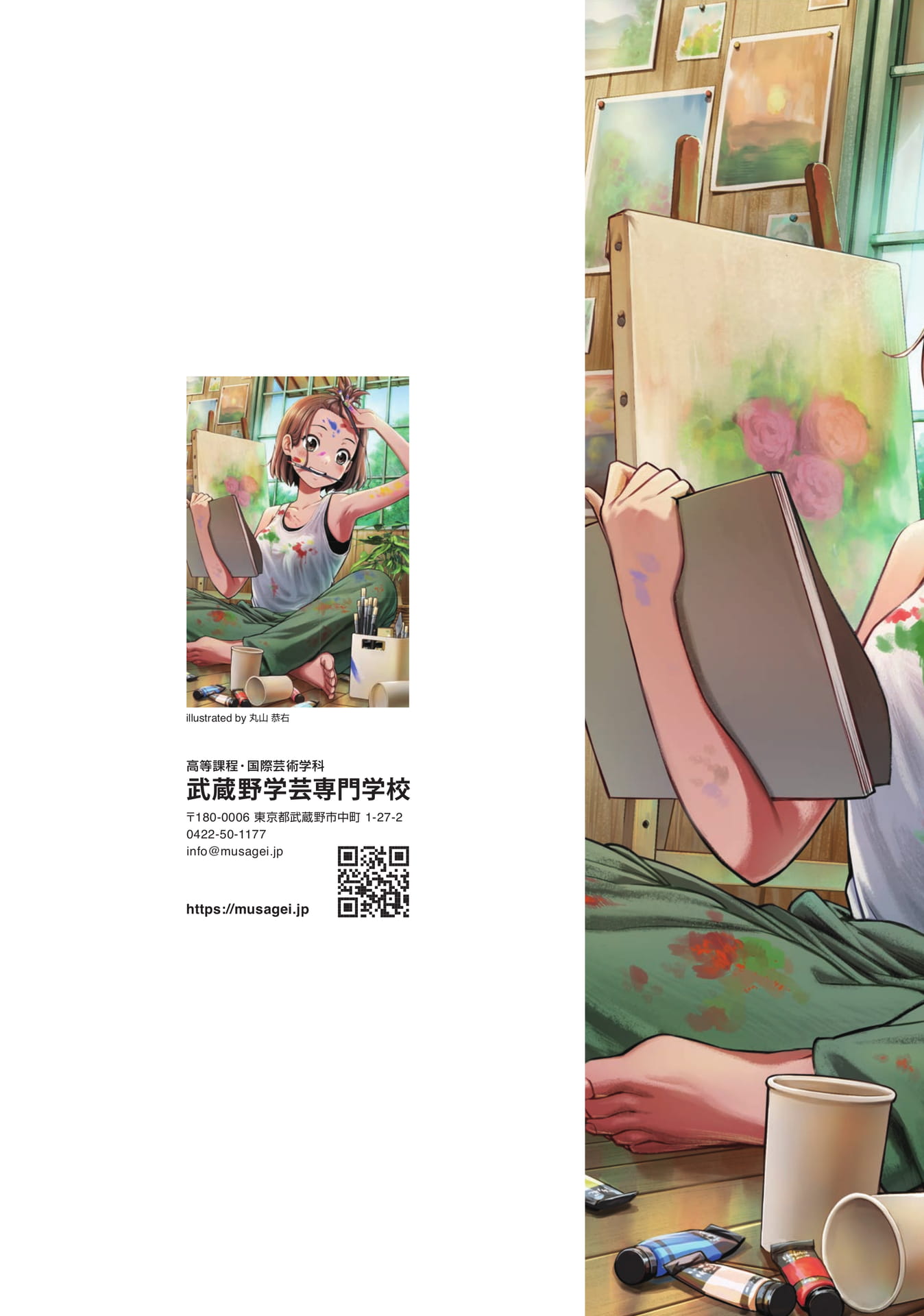 Page 12(12ページ目)