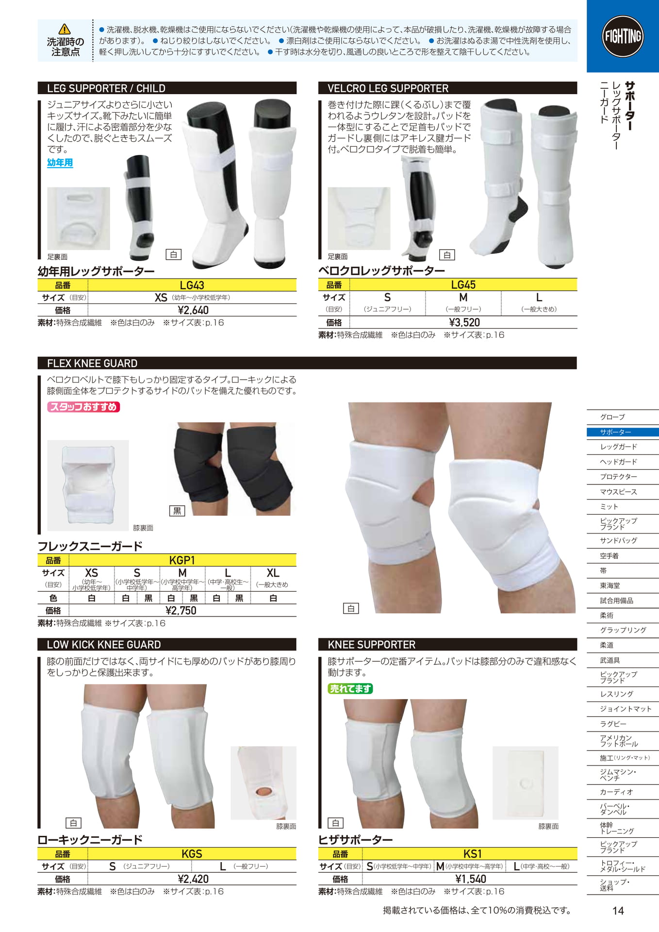 Page (追加)2(15ページ目)