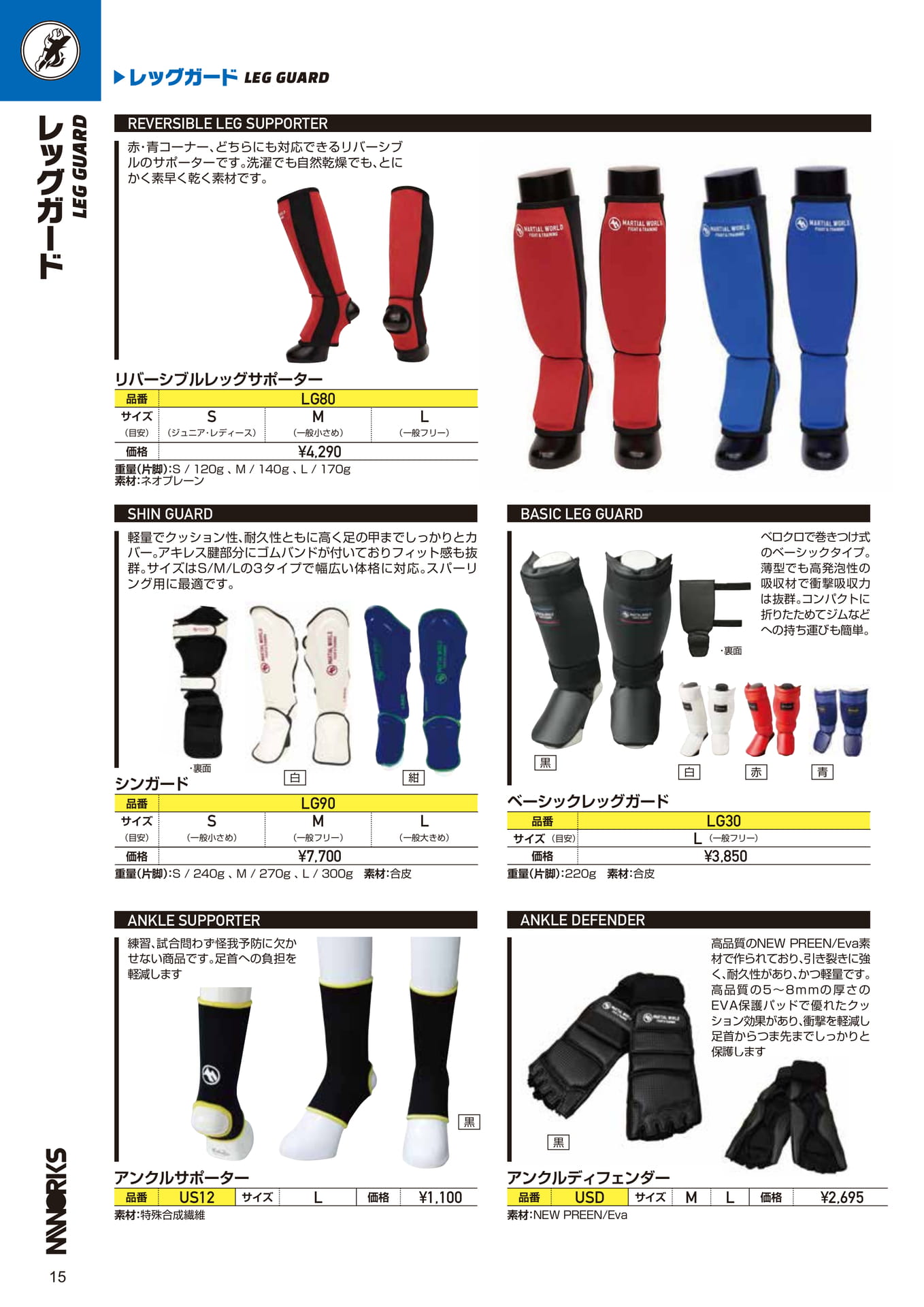Page (追加)1(16ページ目)