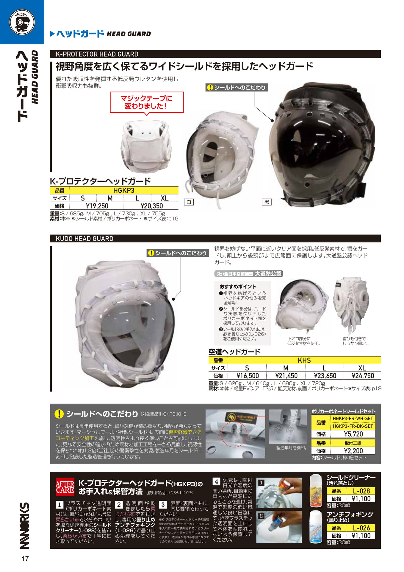 Page (追加)1(18ページ目)