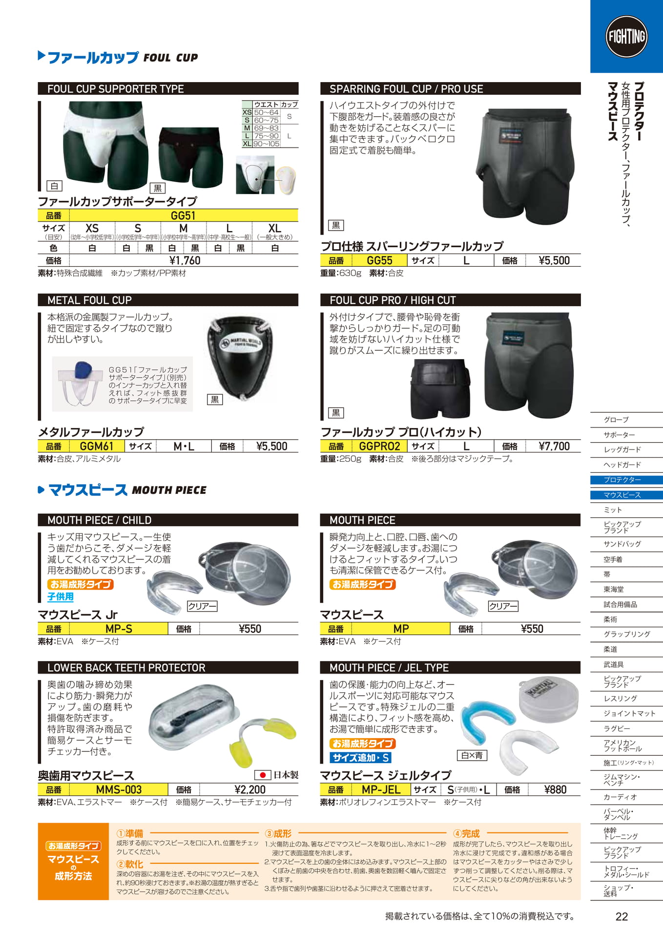 Page (追加)2(23ページ目)
