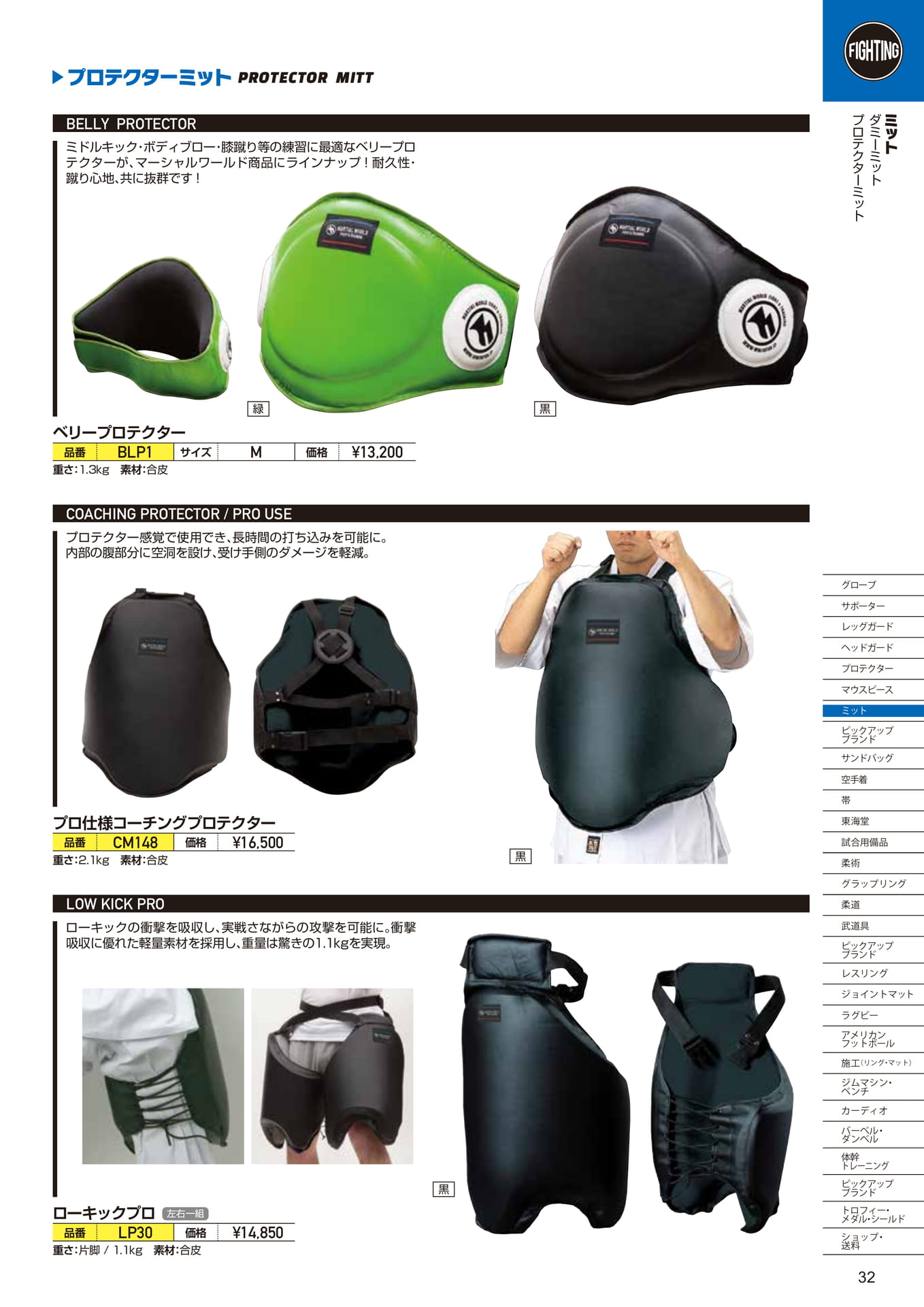 Page (追加)2(33ページ目)