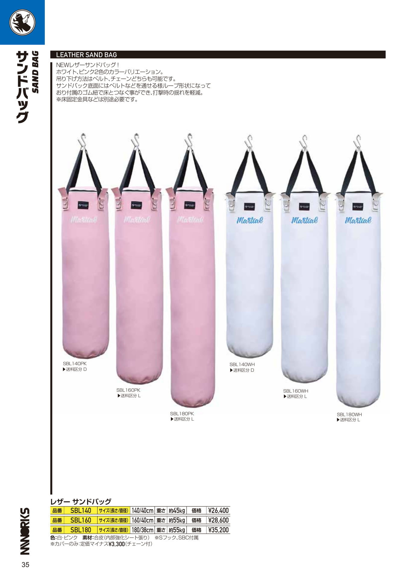 Page (追加)1(36ページ目)