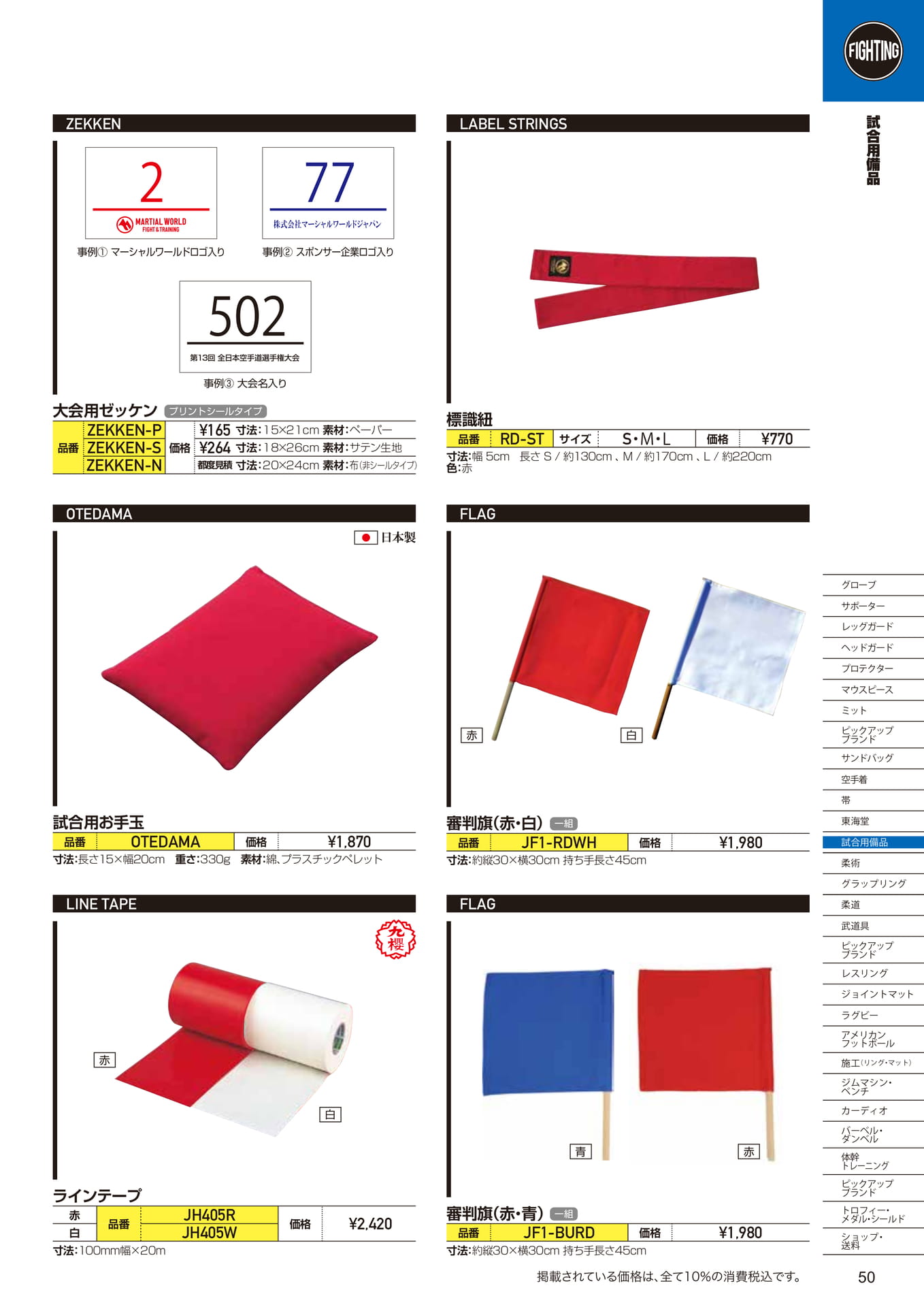 Page (追加)2(51ページ目)