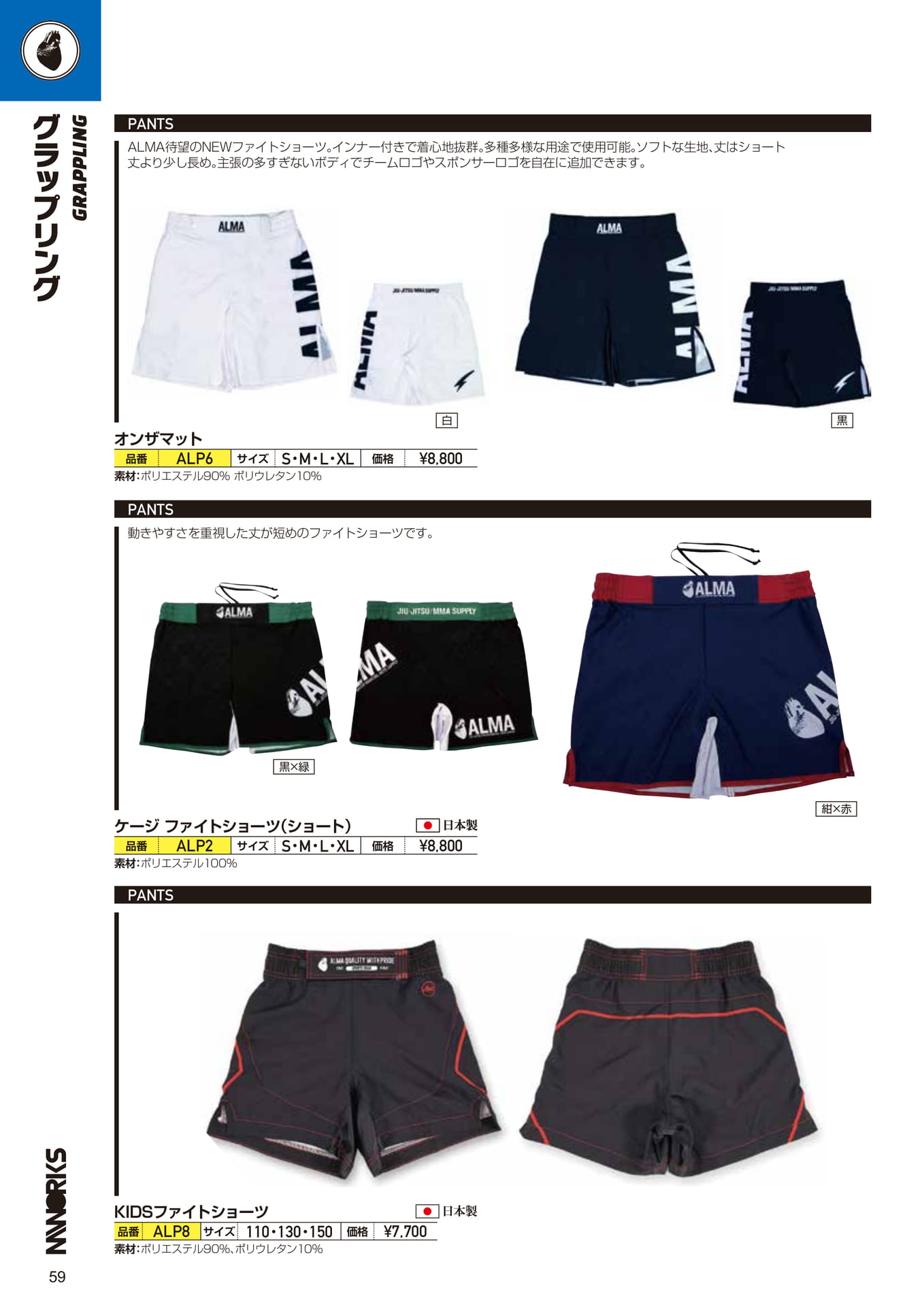 Page (追加)1(60ページ目)