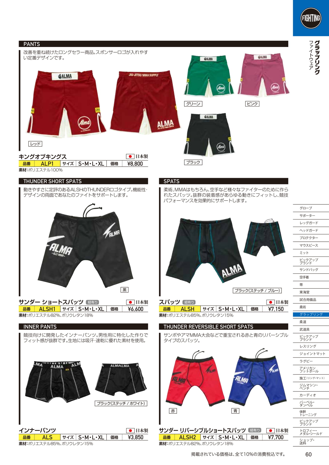 Page (追加)2(61ページ目)
