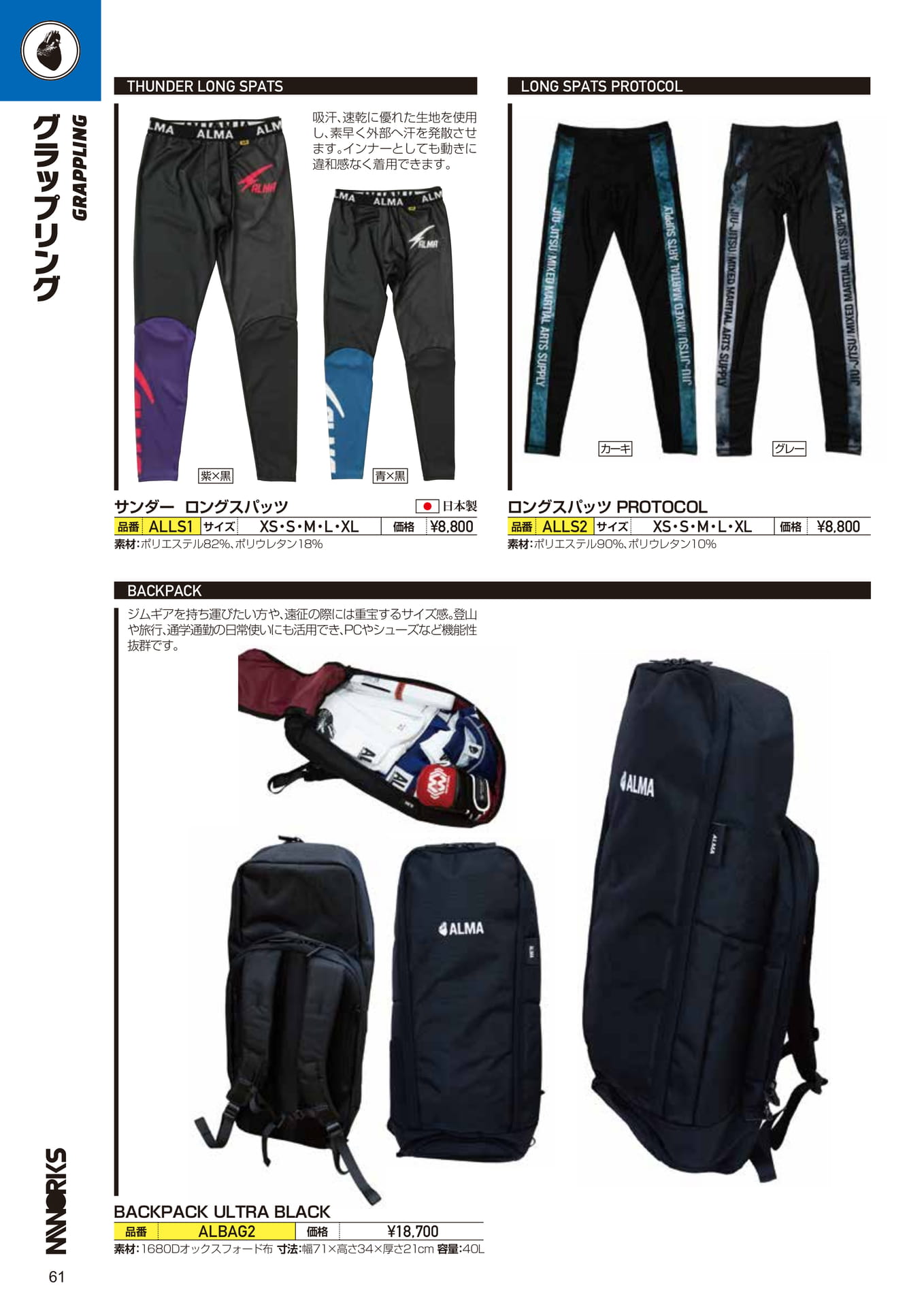 Page (追加)1(62ページ目)