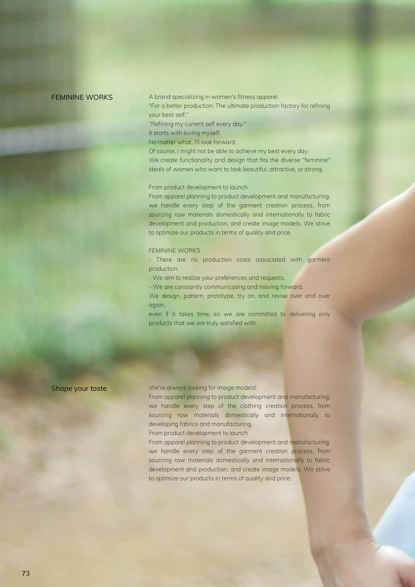 Page (追加)1(74ページ目)
