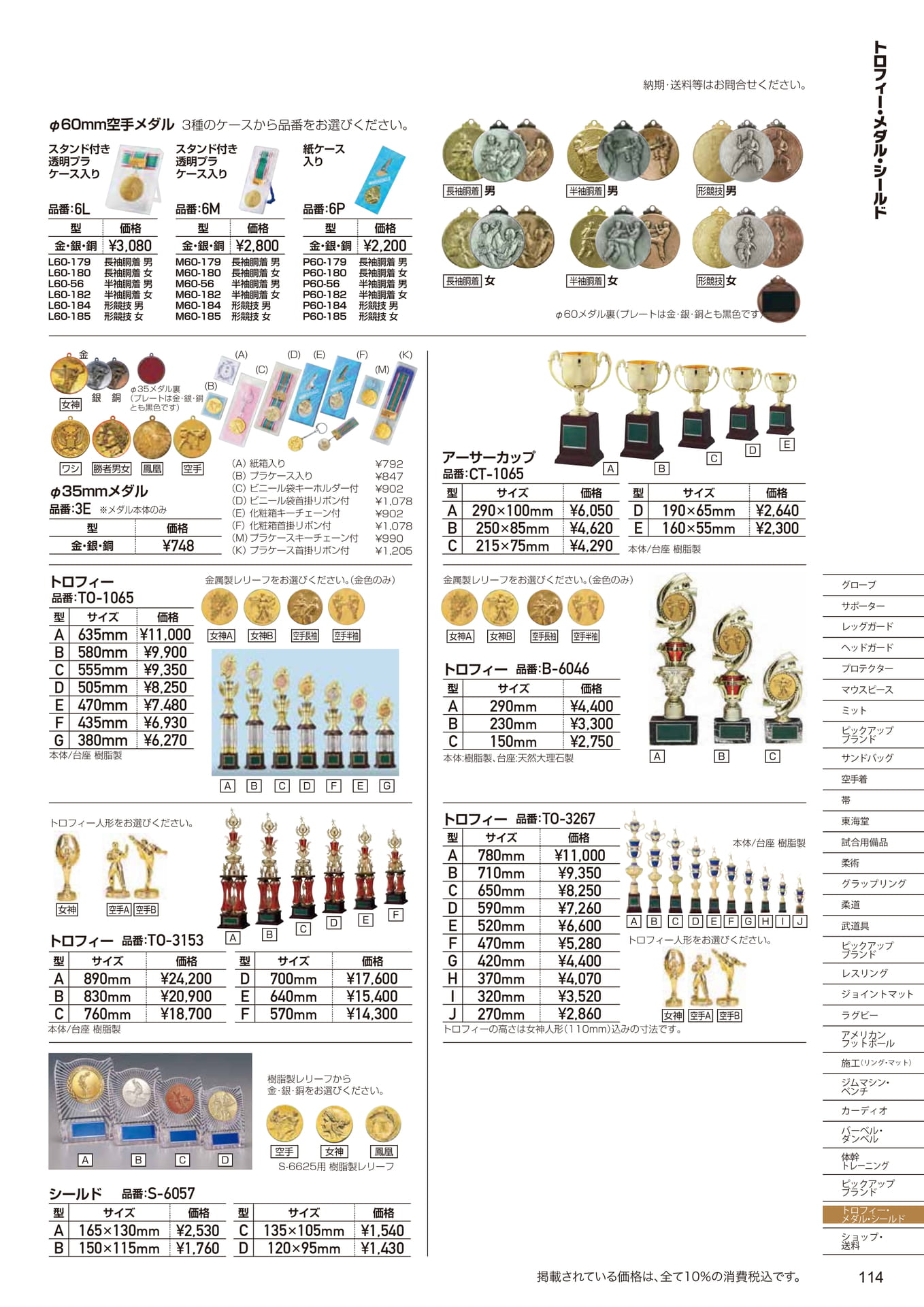Page (追加)2(115ページ目)