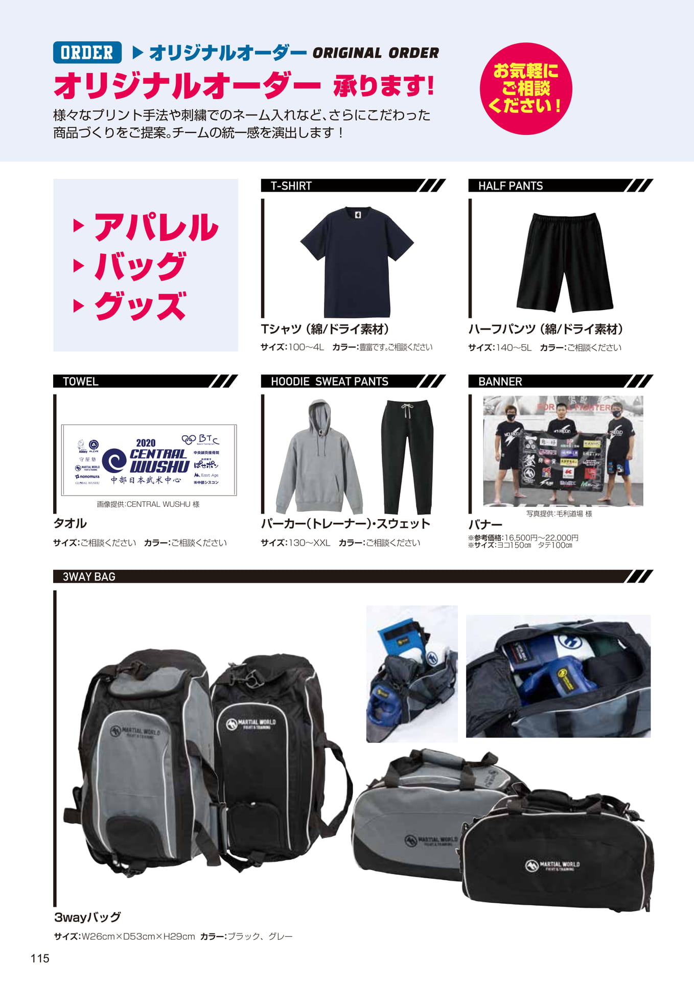 Page (追加)1(116ページ目)