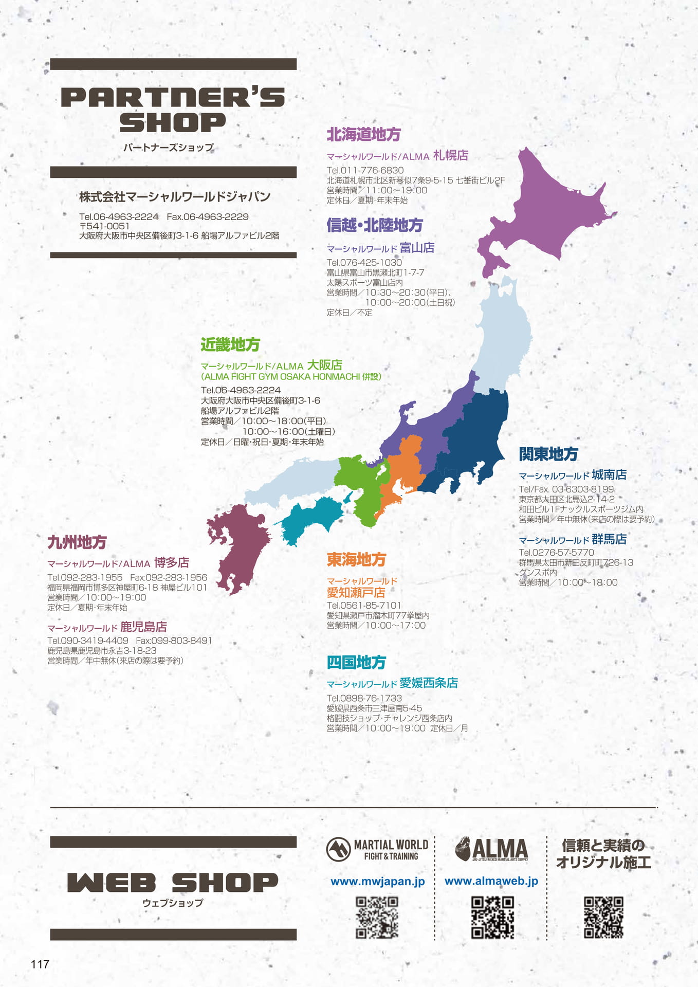 Page (追加)1(118ページ目)