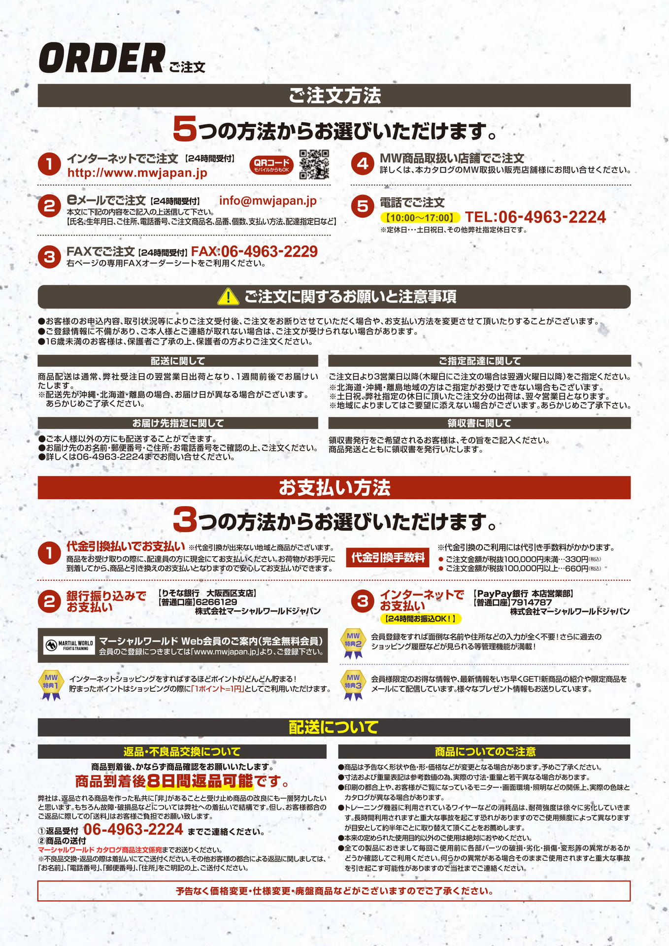 Page (追加)1(120ページ目)
