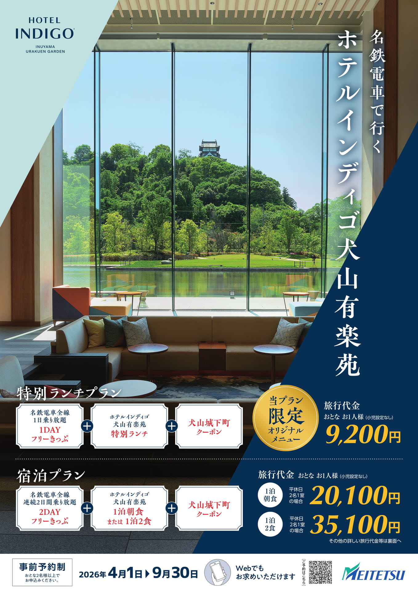 Page (追加)1（11ページ目）