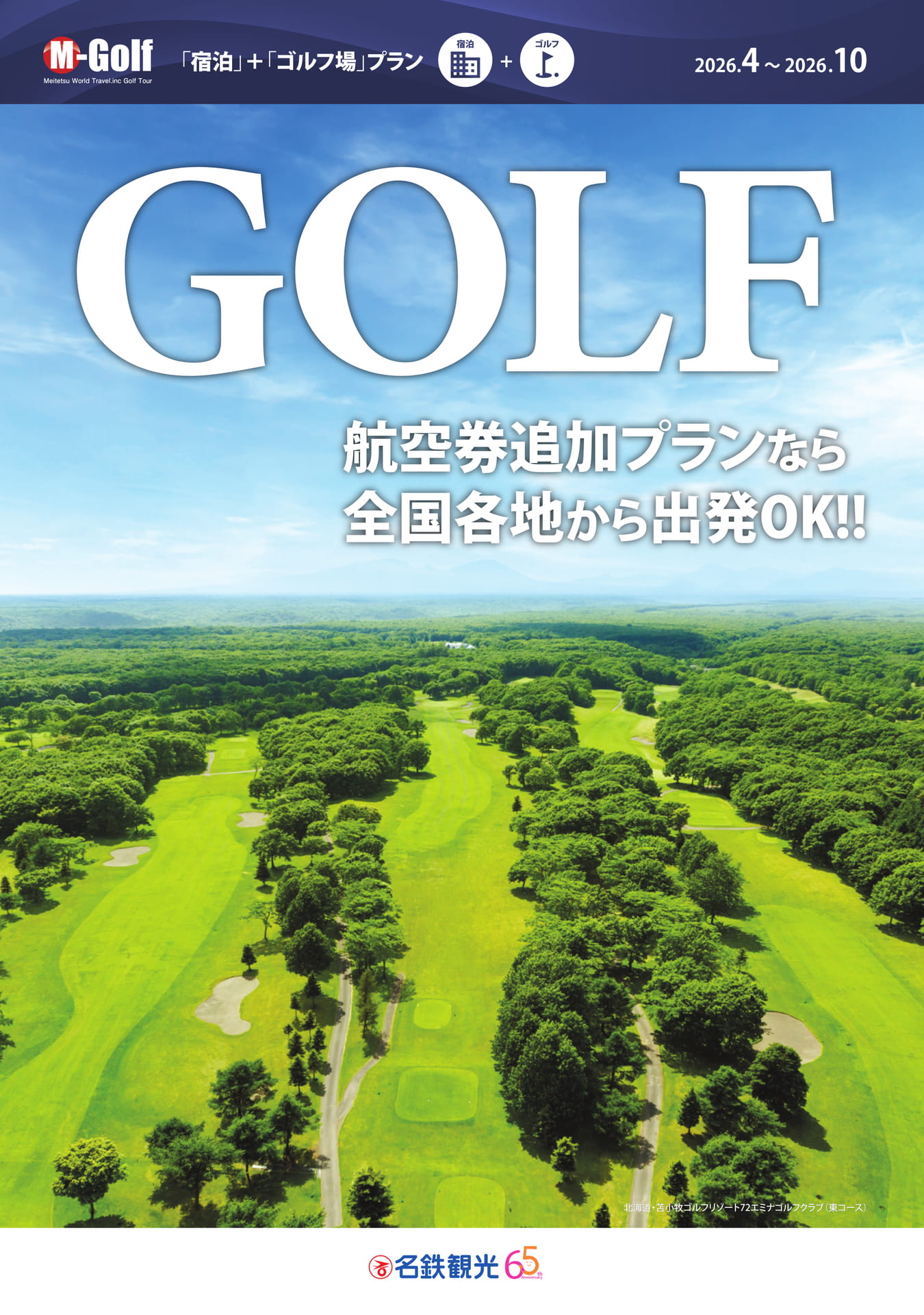 Page 表（1ページ目）