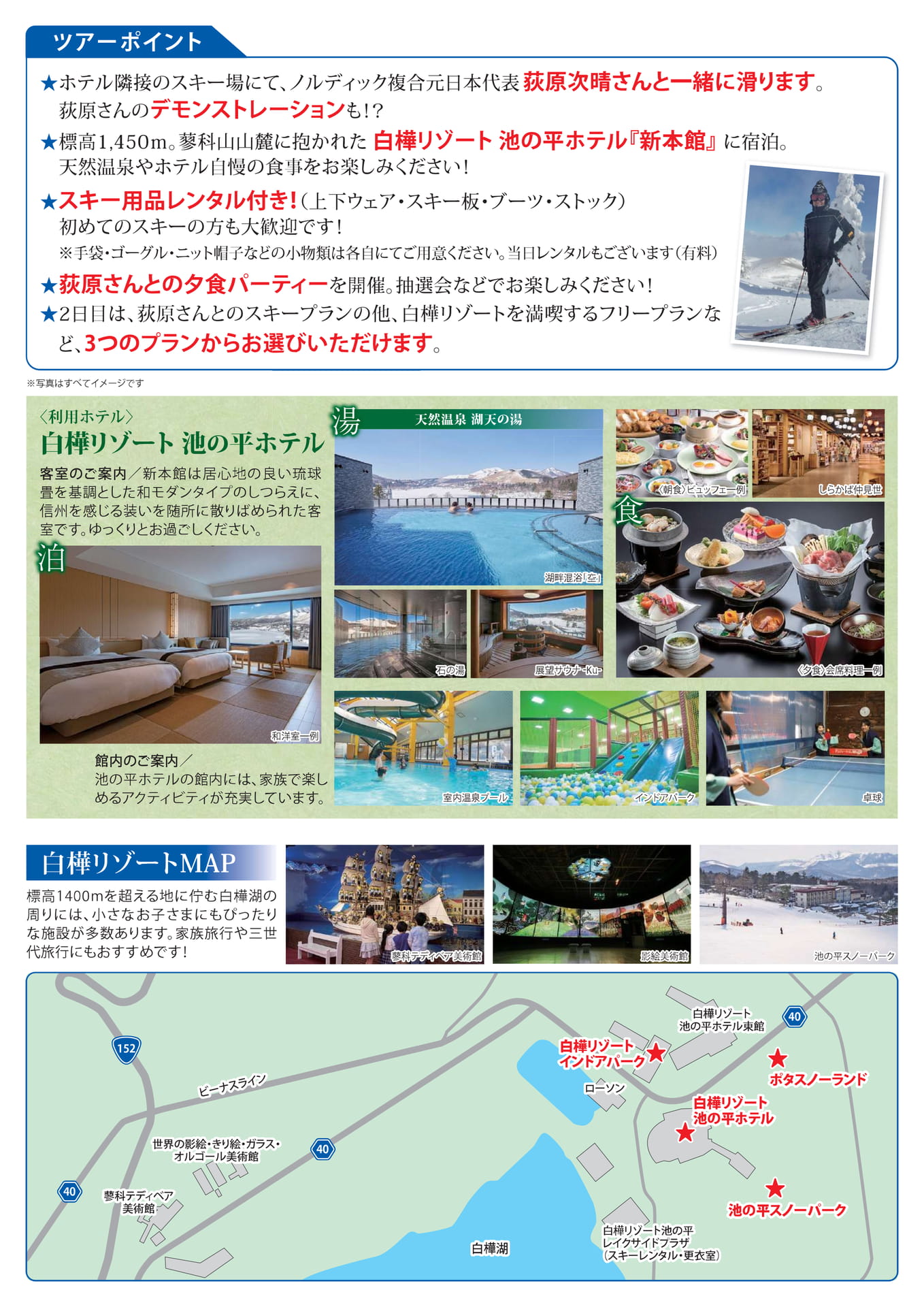 ページ（2ページ目）