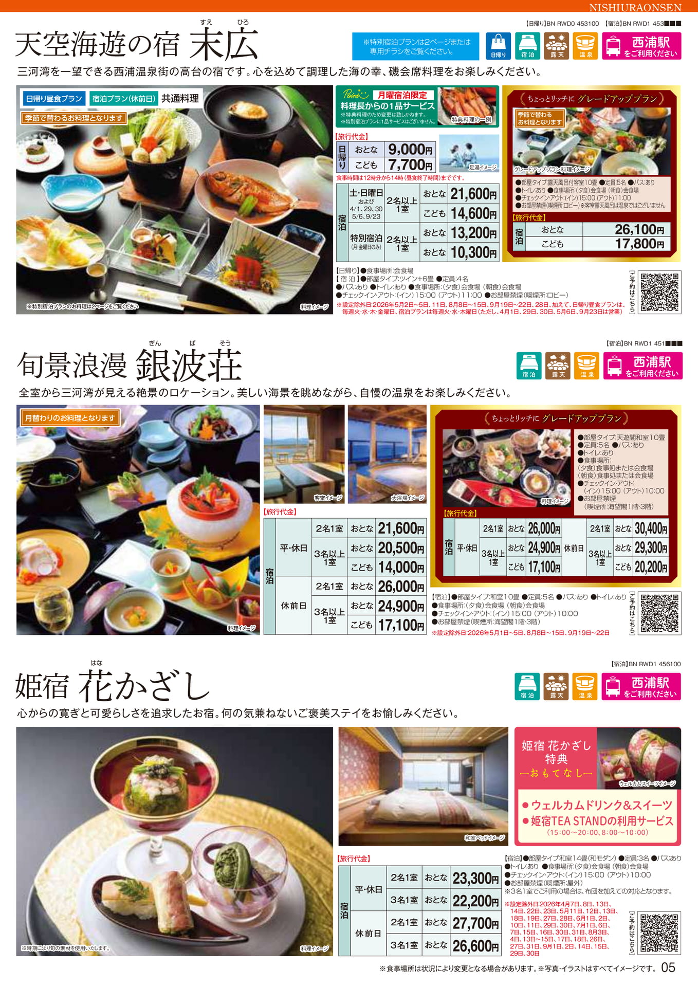 26上05（37ページ目）