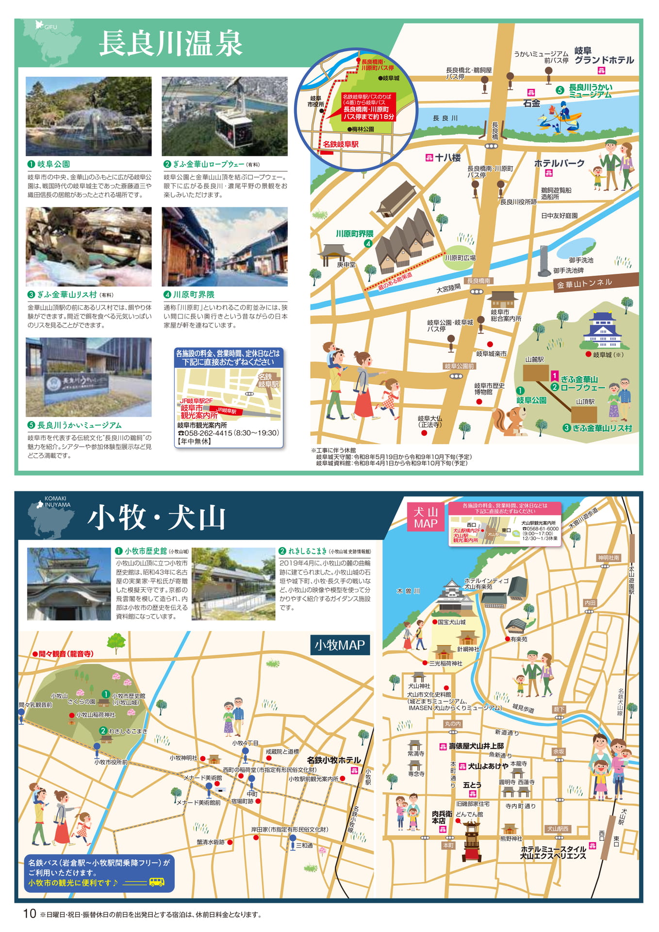 06上10（42ページ目）