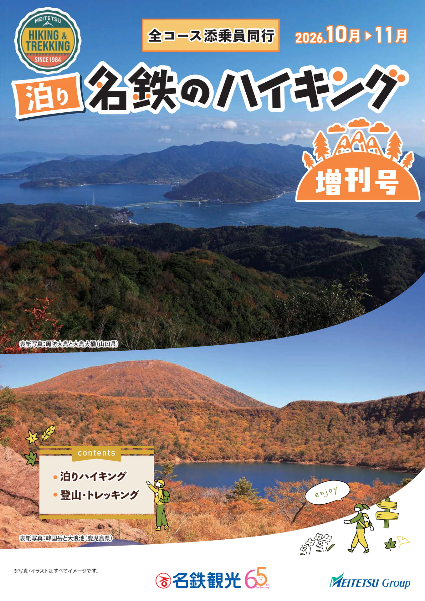 Page 1（1ページ目）