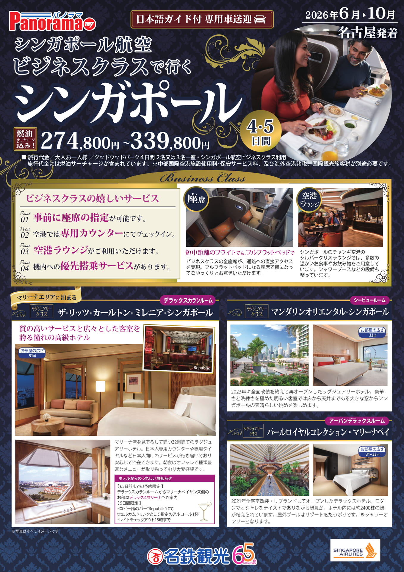 Page 1（1ページ目）