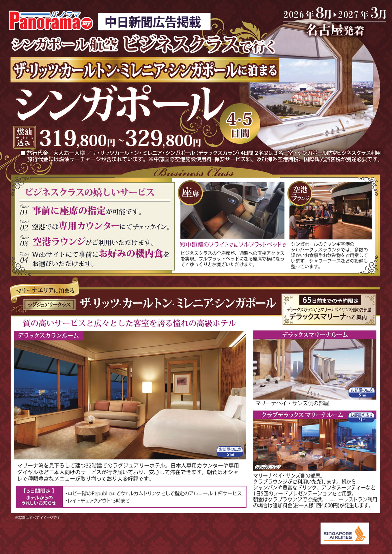 Page 1（1ページ目）