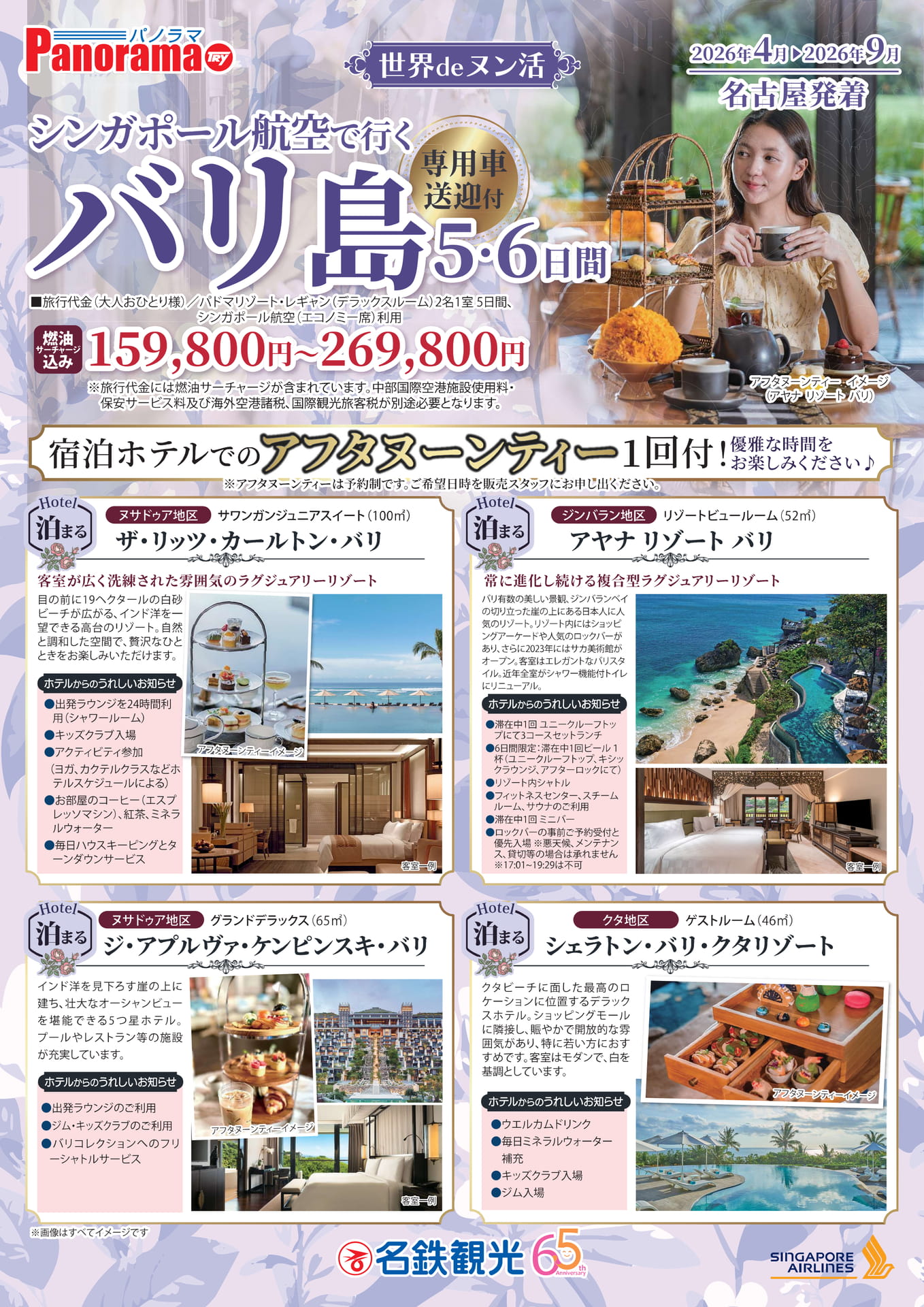 Page 1（1ページ目）