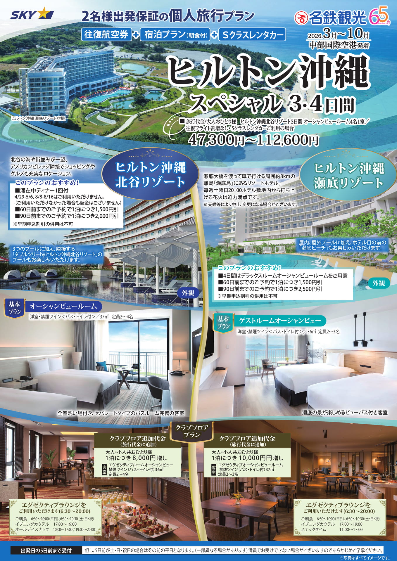 Page 1(1ページ目)