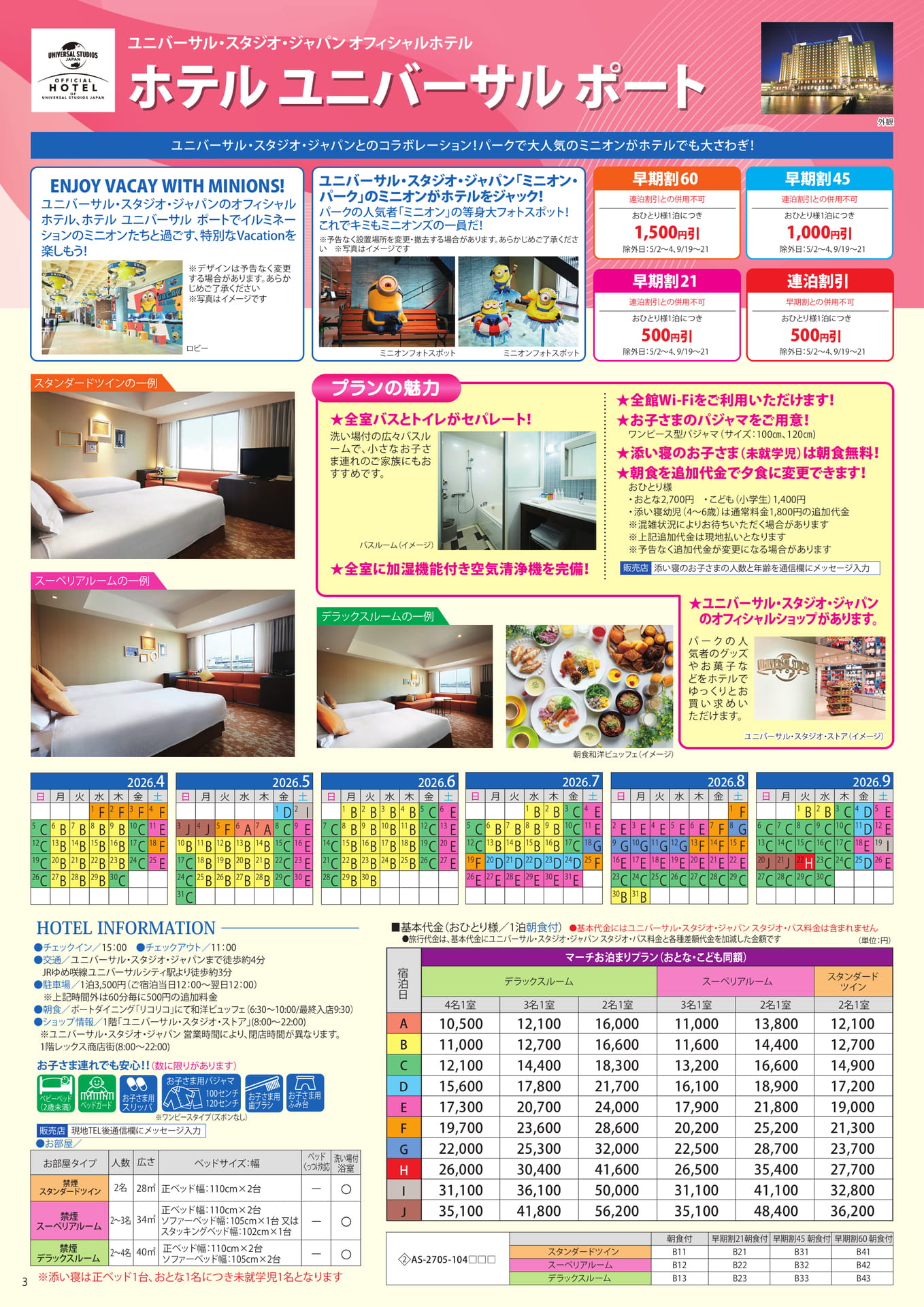 Page (追加)2(4ページ目)