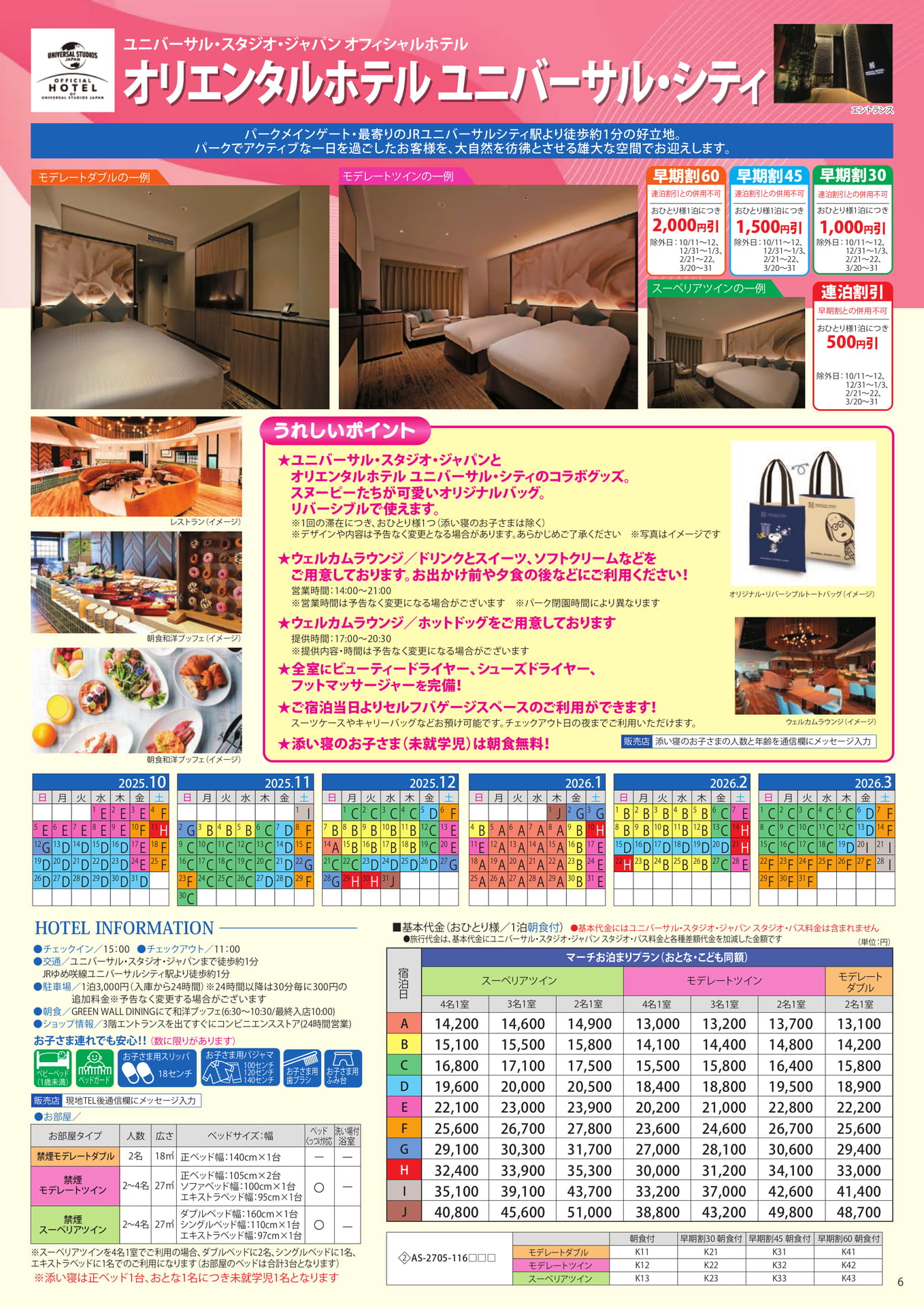 Page 7(15ページ目)