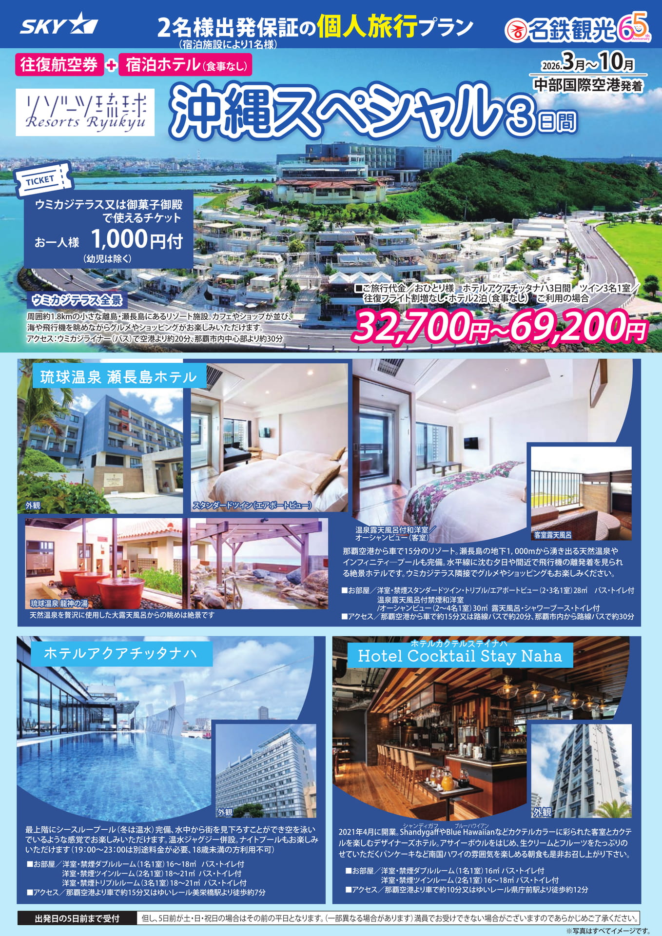 Page 1（1ページ目）