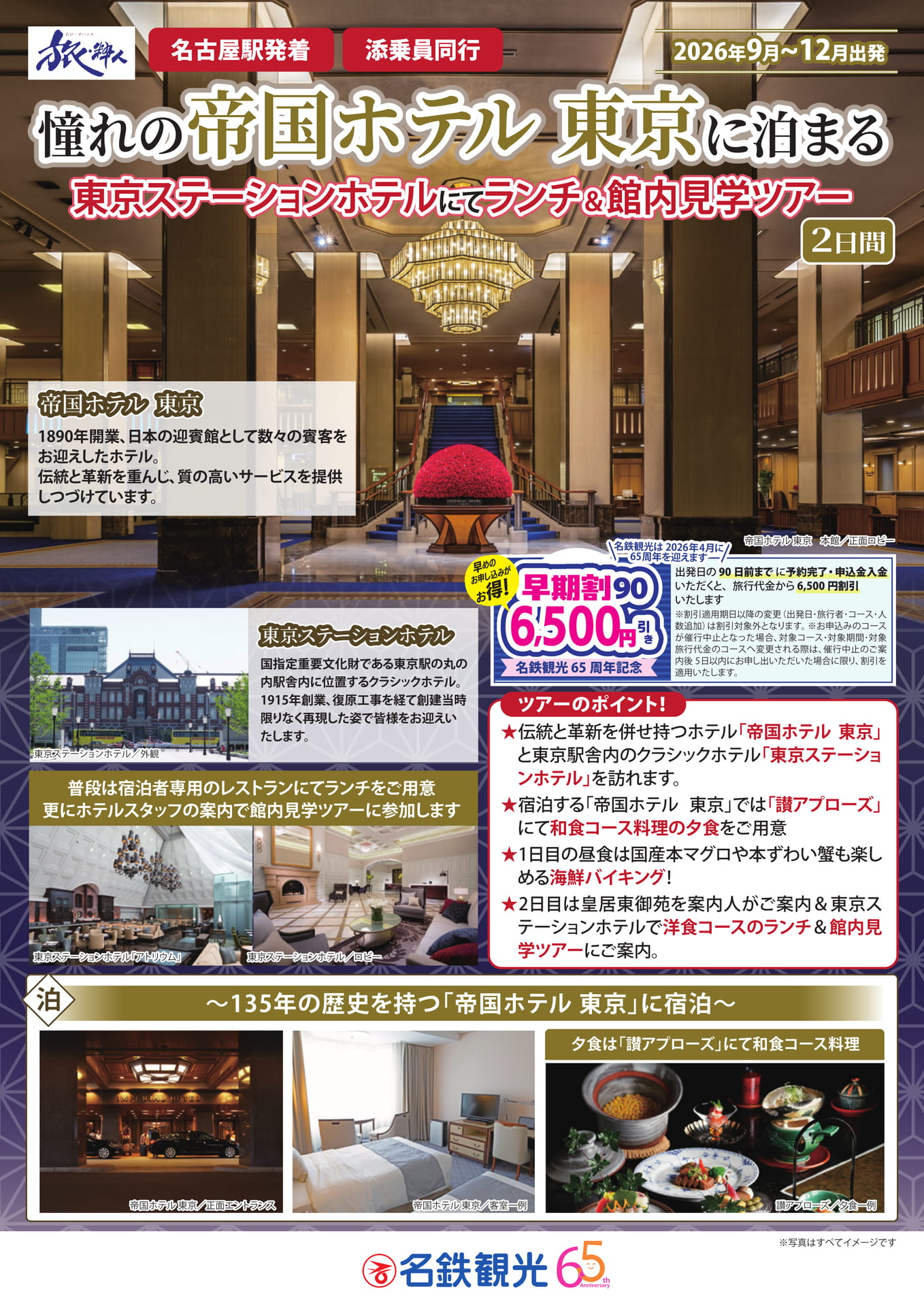 表面（1ページ目）