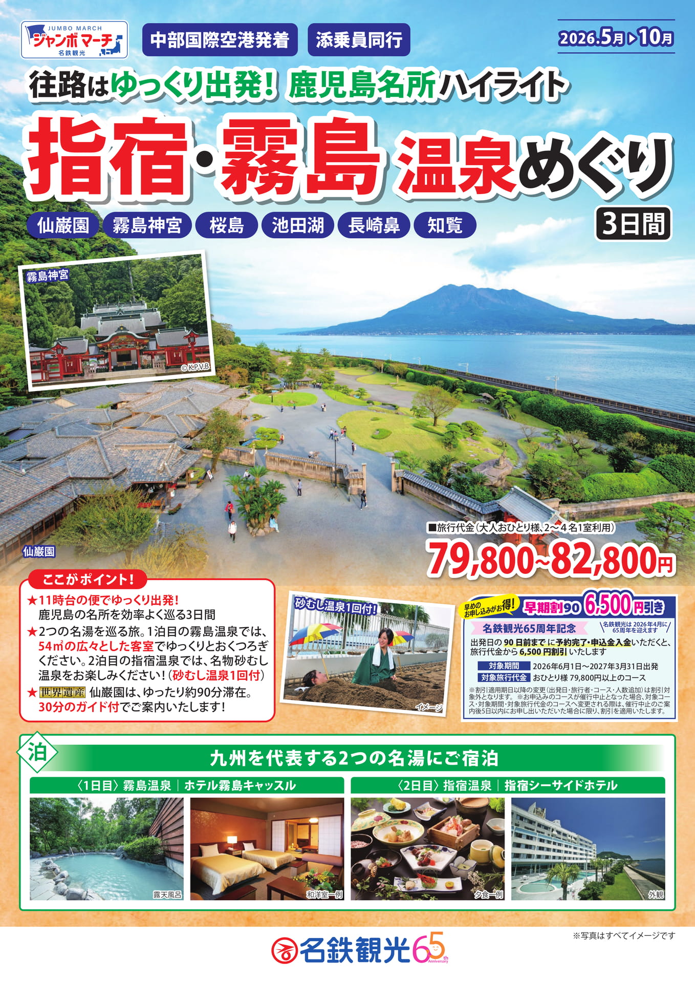 Page 1(1ページ目)