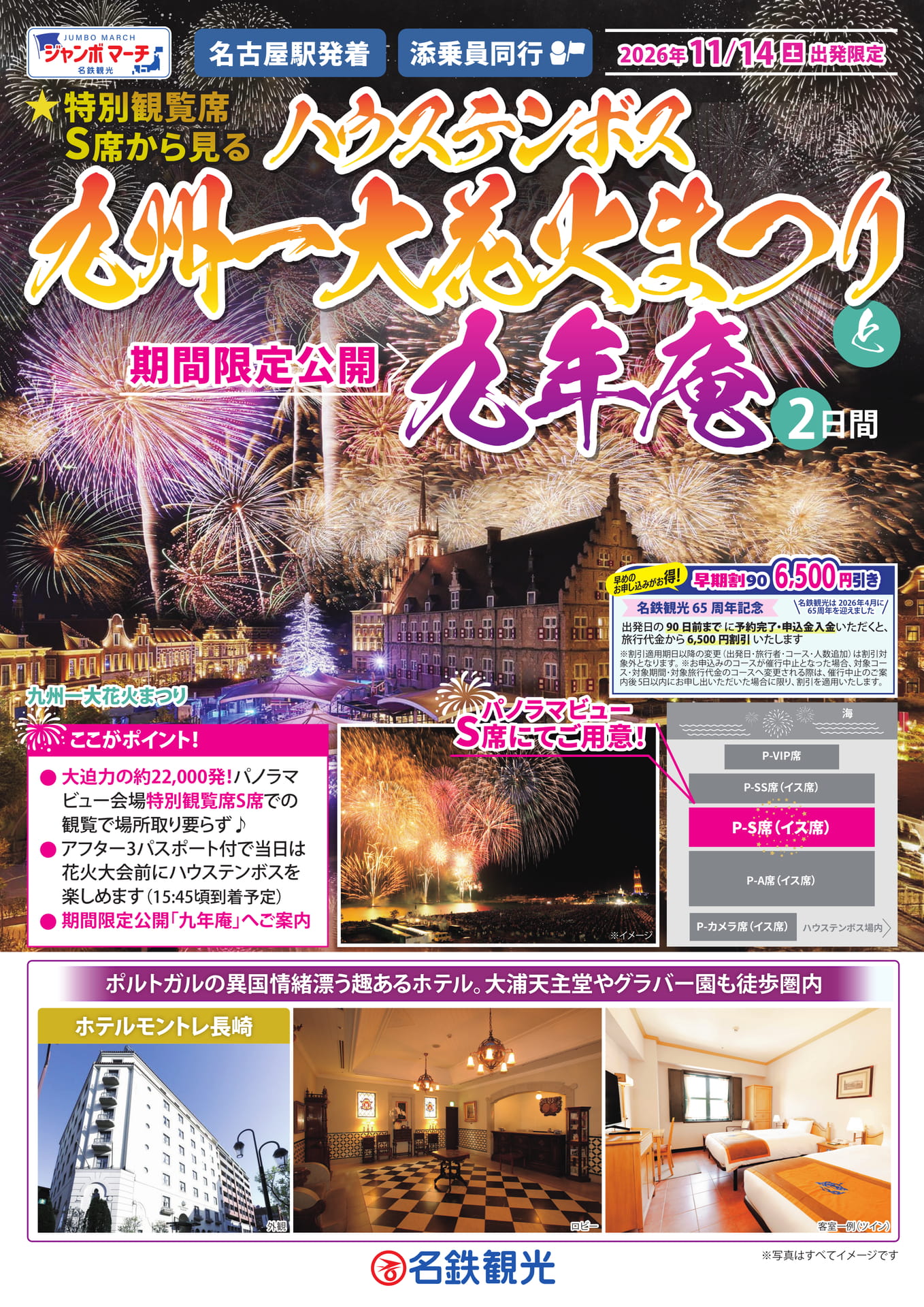 Page 1(1ページ目)
