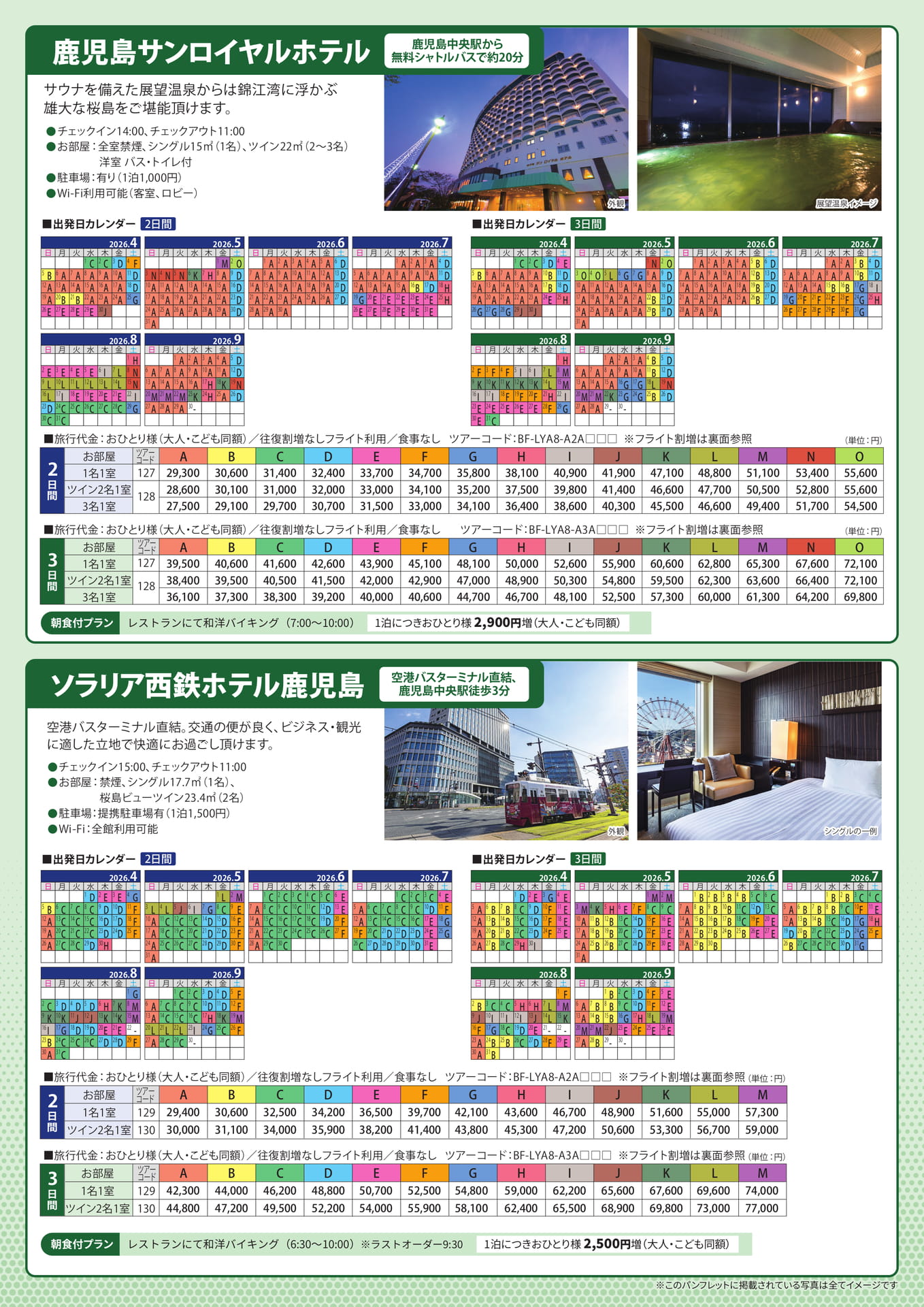 Page 2(2ページ目)