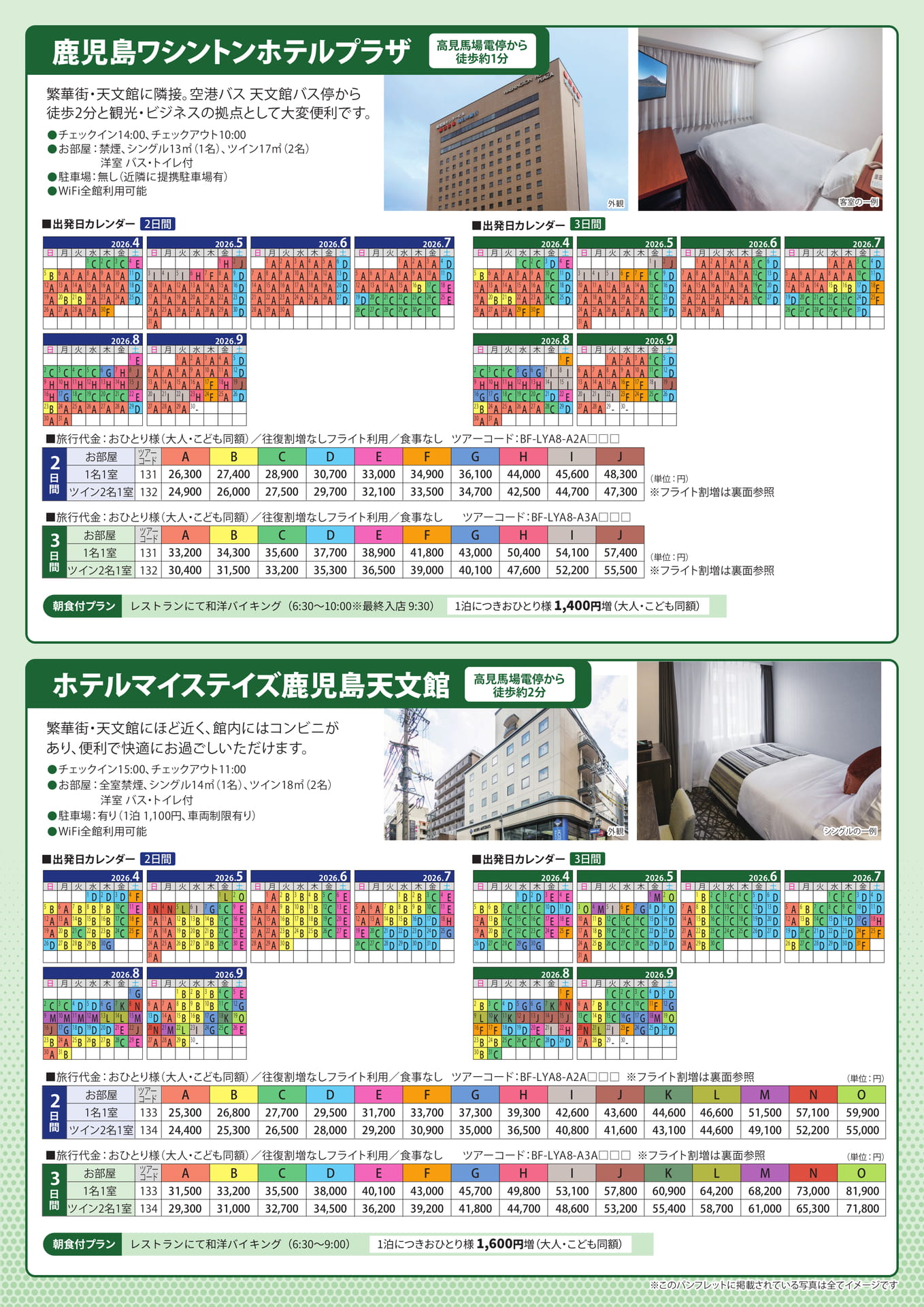 Page 3(3ページ目)