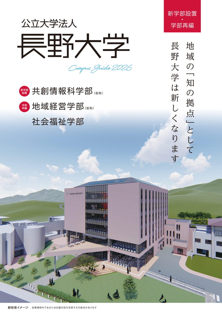 Page 1（1ページ目）