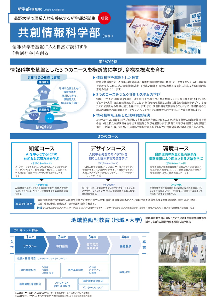 Page 3（3ページ目）