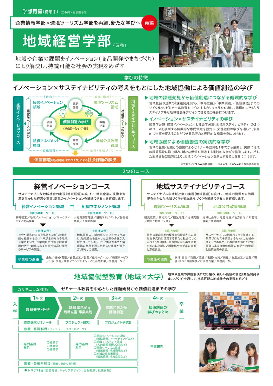Page 4（4ページ目）