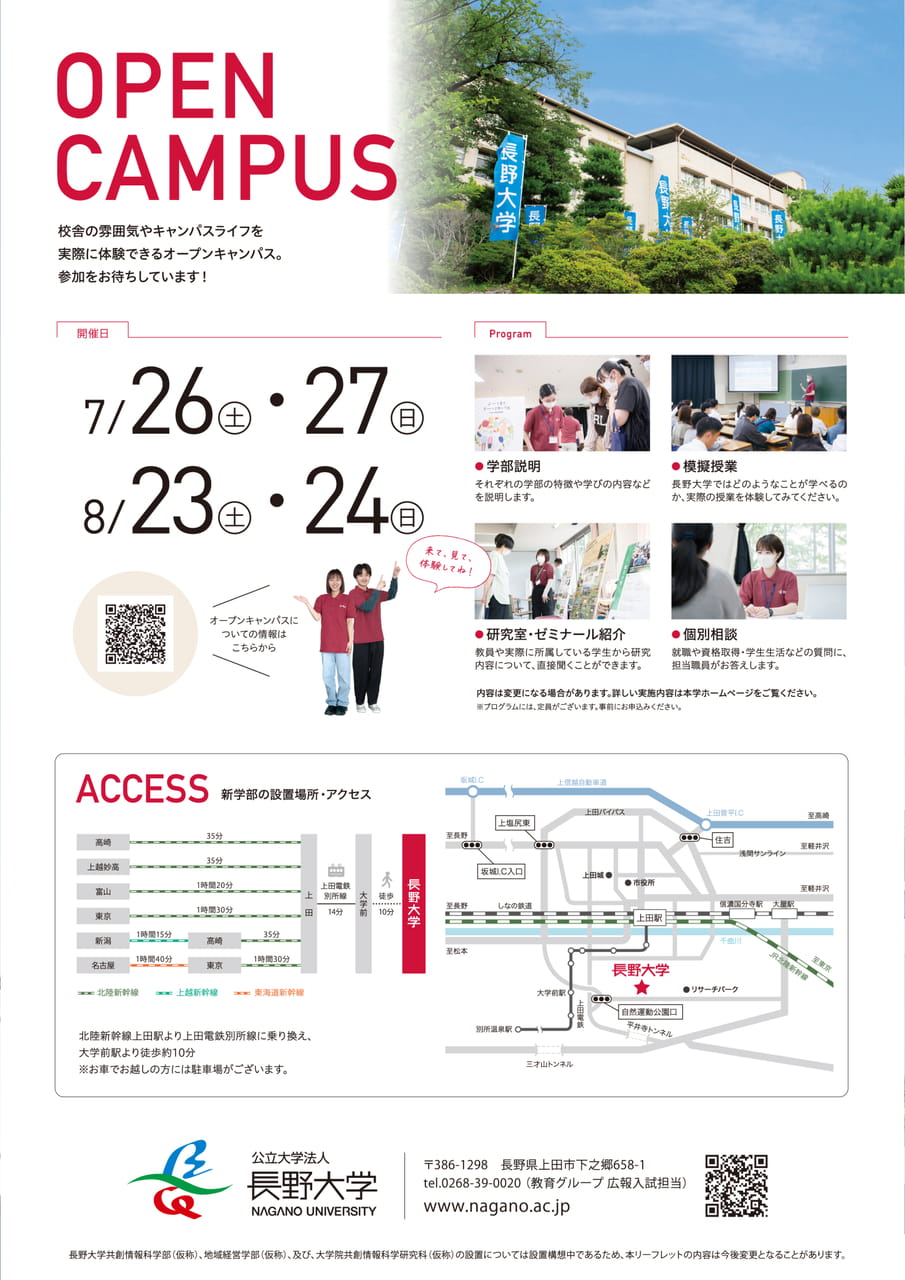 Page 6（6ページ目）