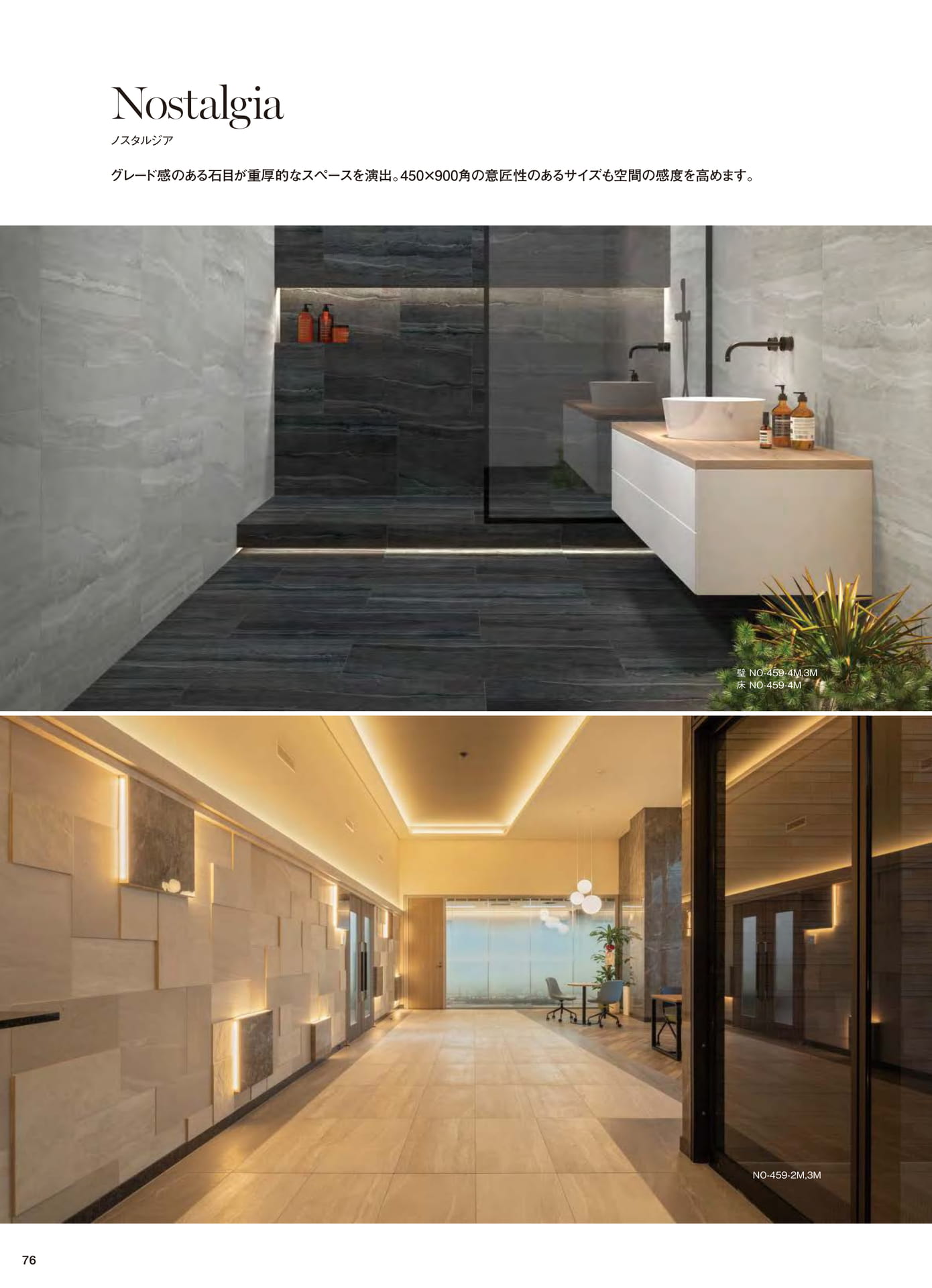 Page 078（78ページ目）