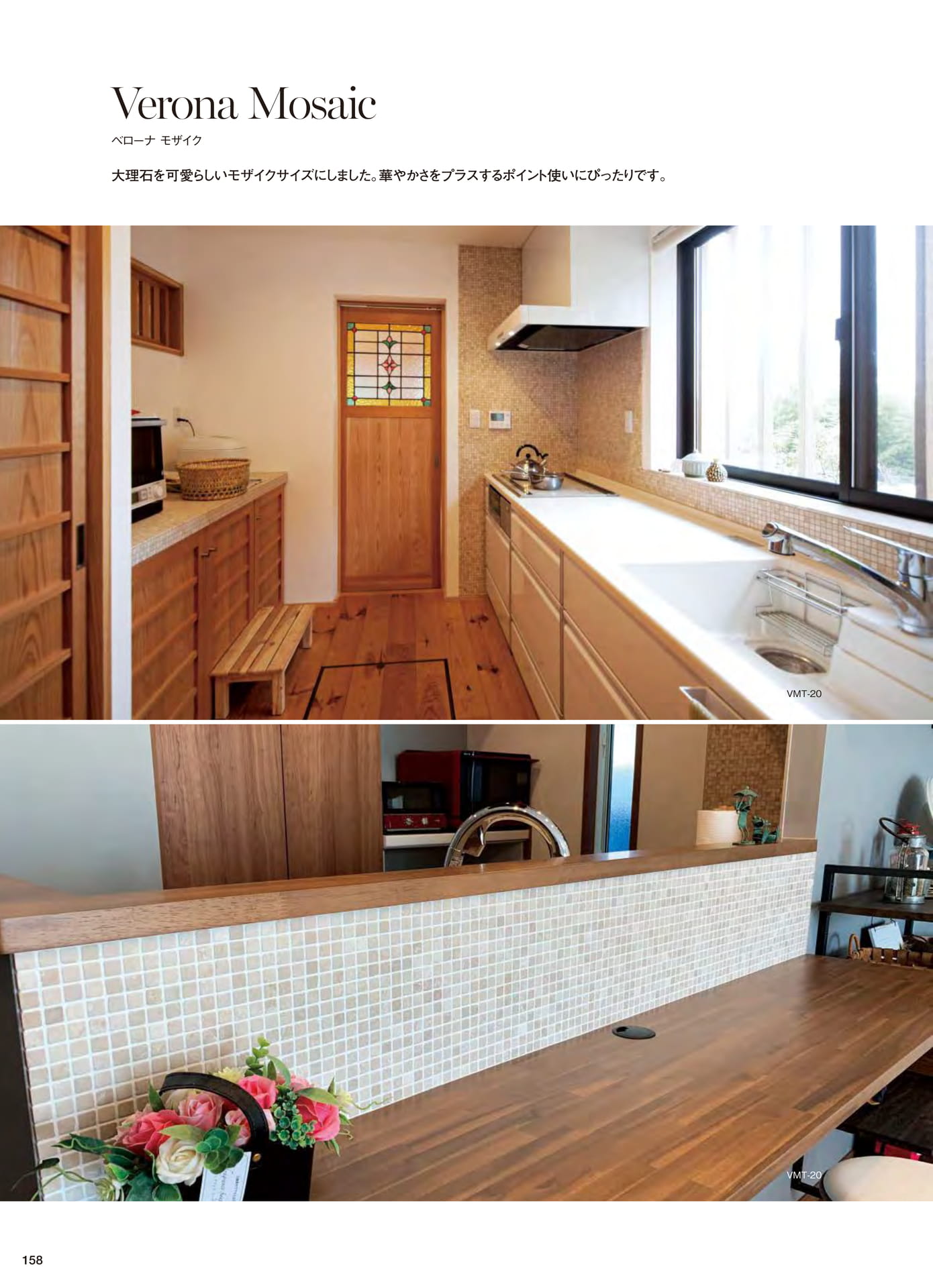 Page 160（160ページ目）