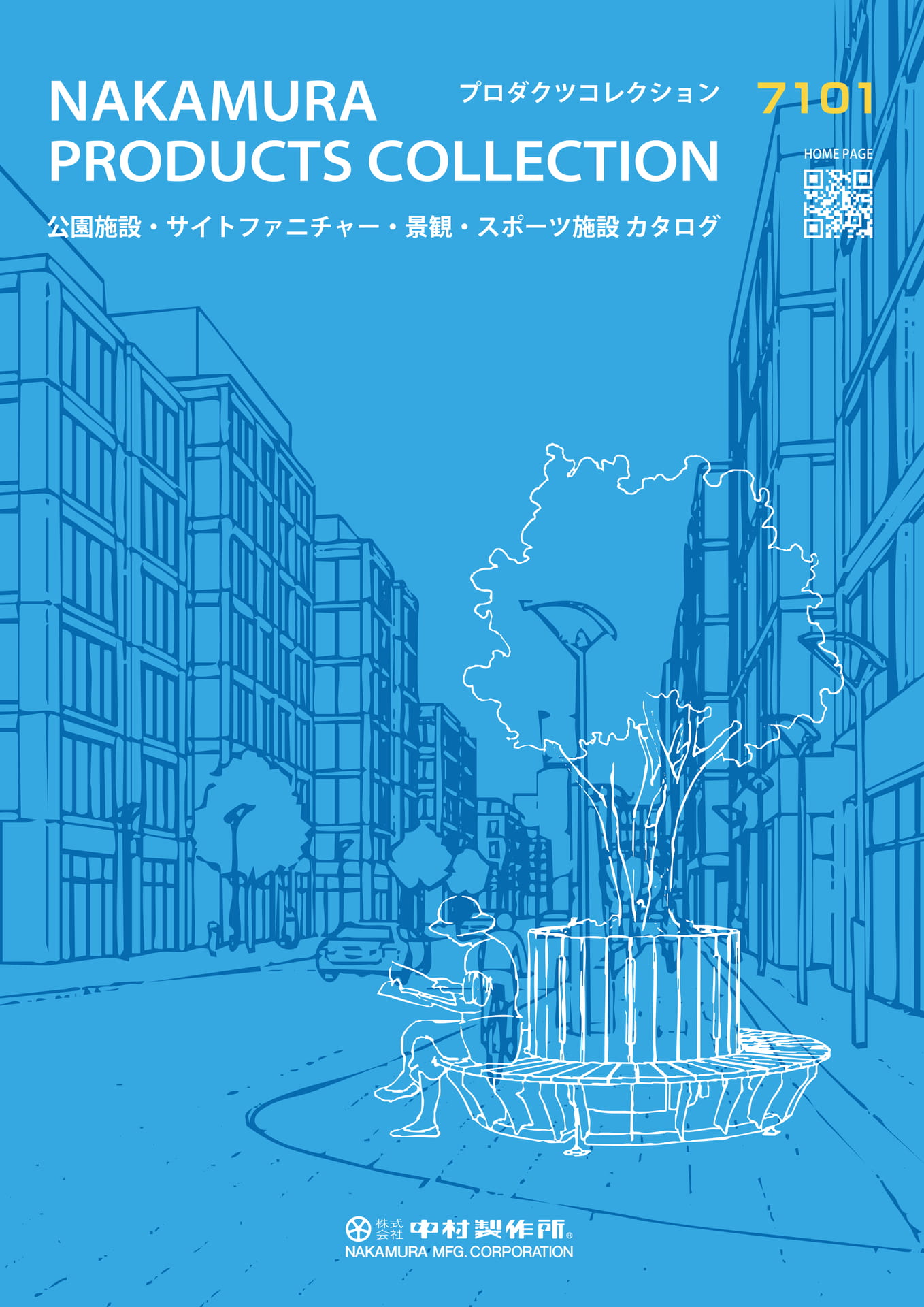 Page 001(1ページ目)