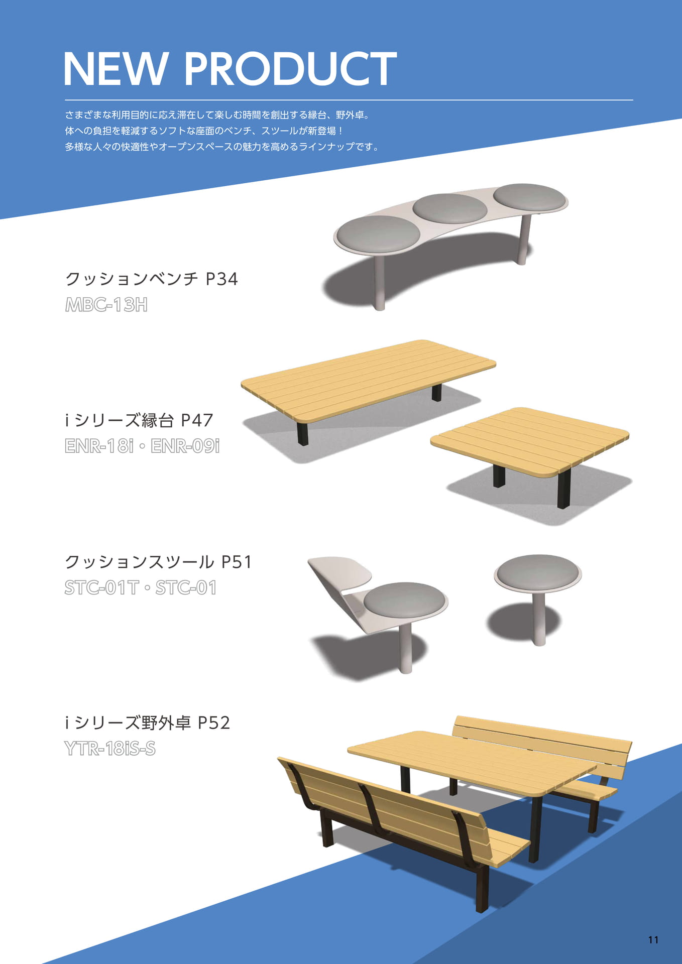 Page 011(11ページ目)
