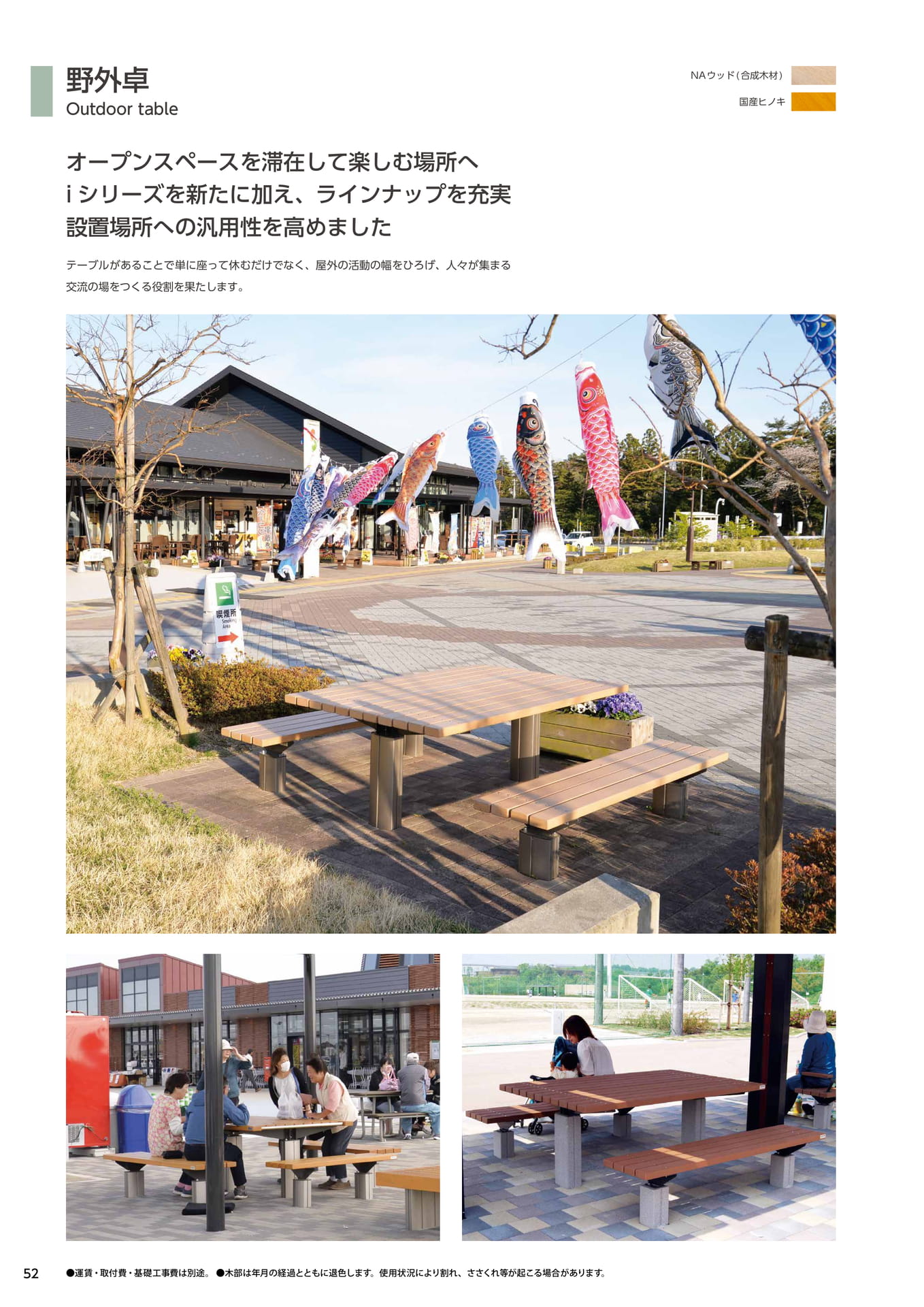 Page 052(52ページ目)