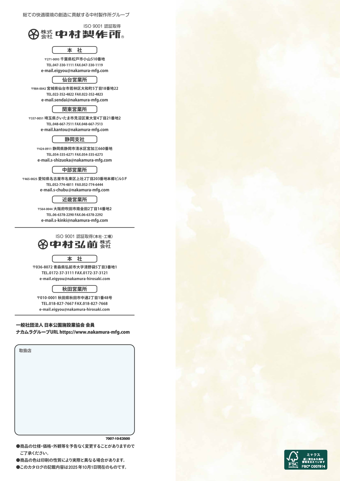 Page 276（276ページ目）