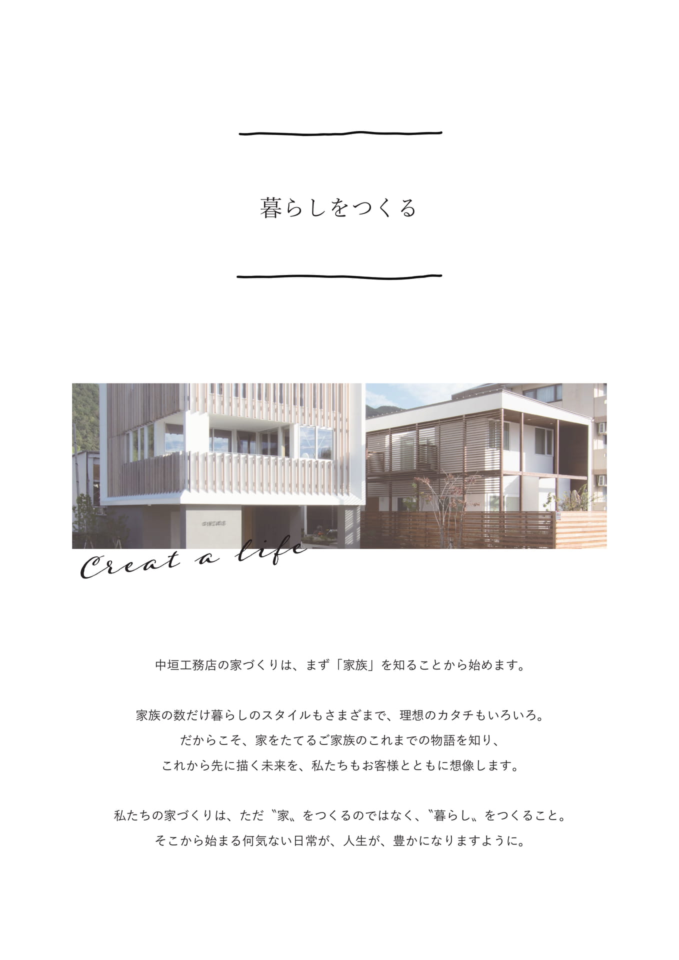 Page 03（3ページ目）