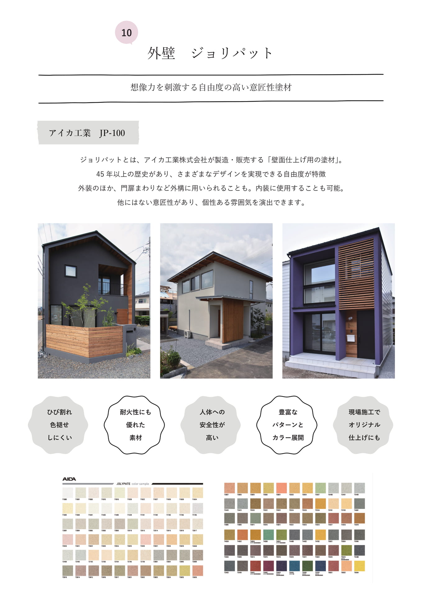 Page 17（17ページ目）